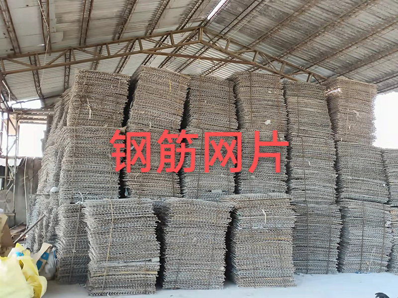 鋼筋網(wǎng)片