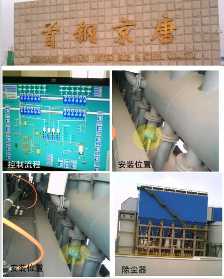 钢铁行业