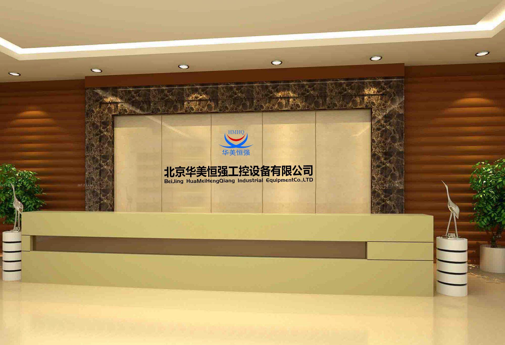 公司大堂前台