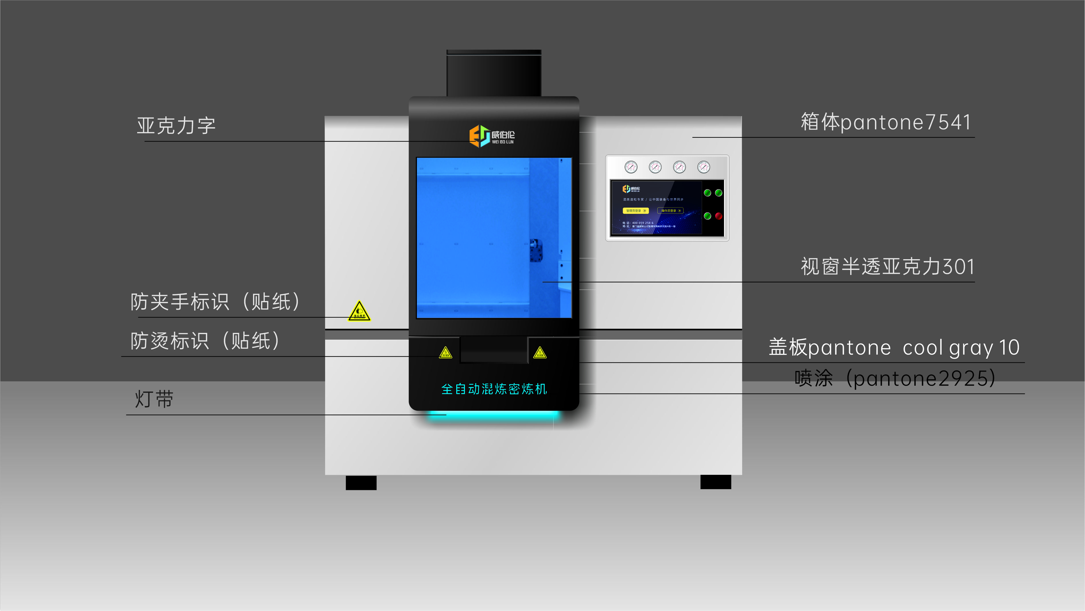 1L塑料密炼机|实验型密炼机