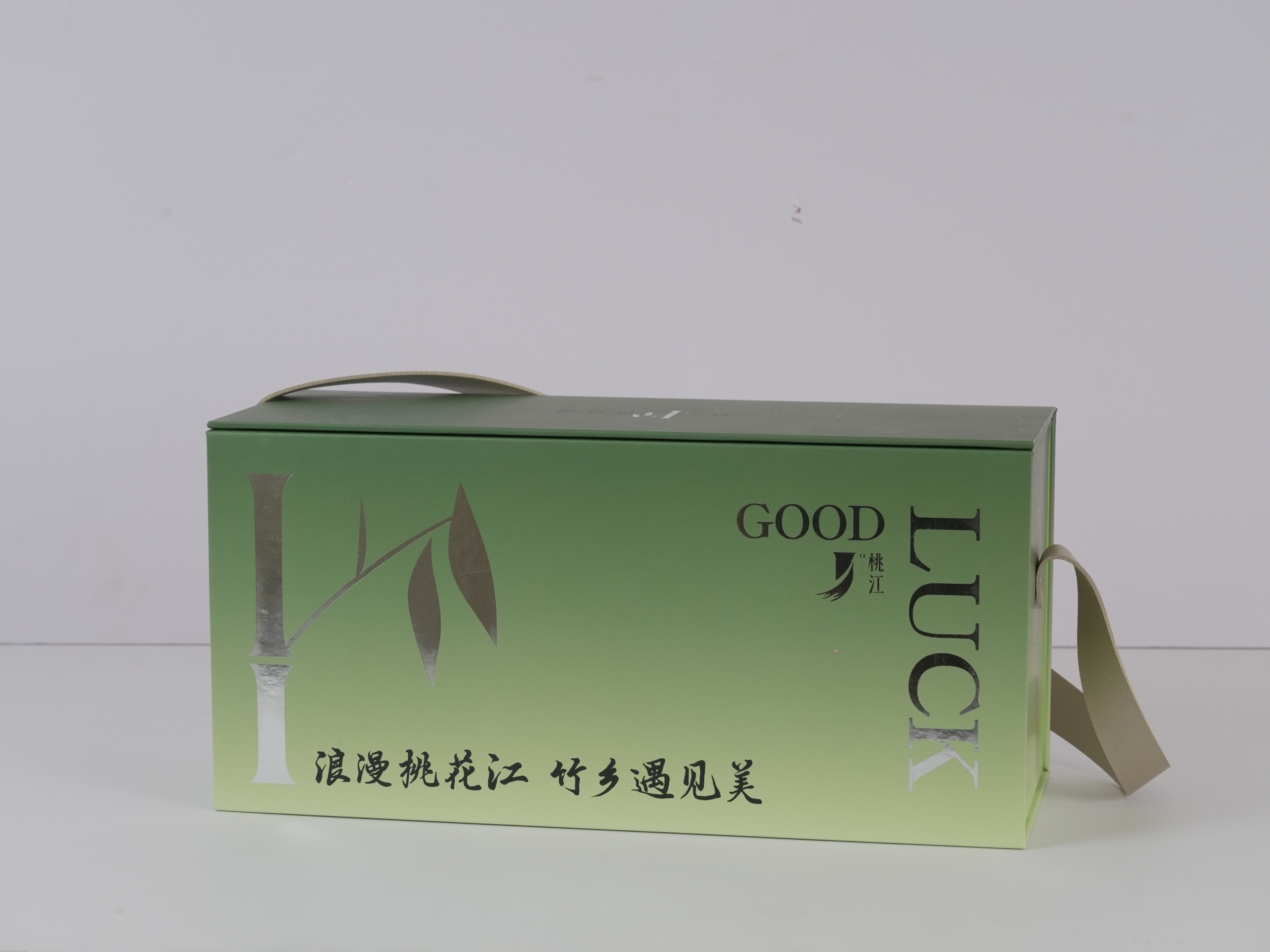 竹见好运