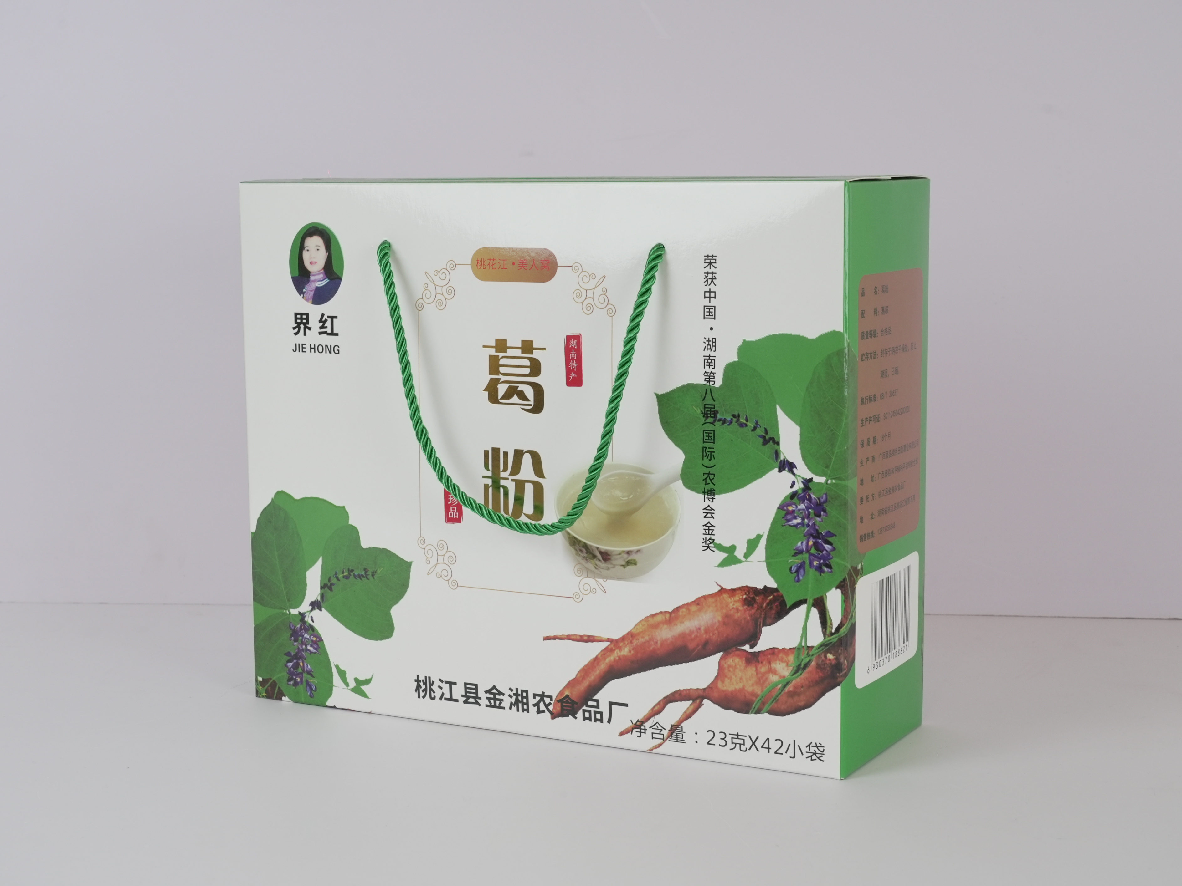 葛粉礼盒