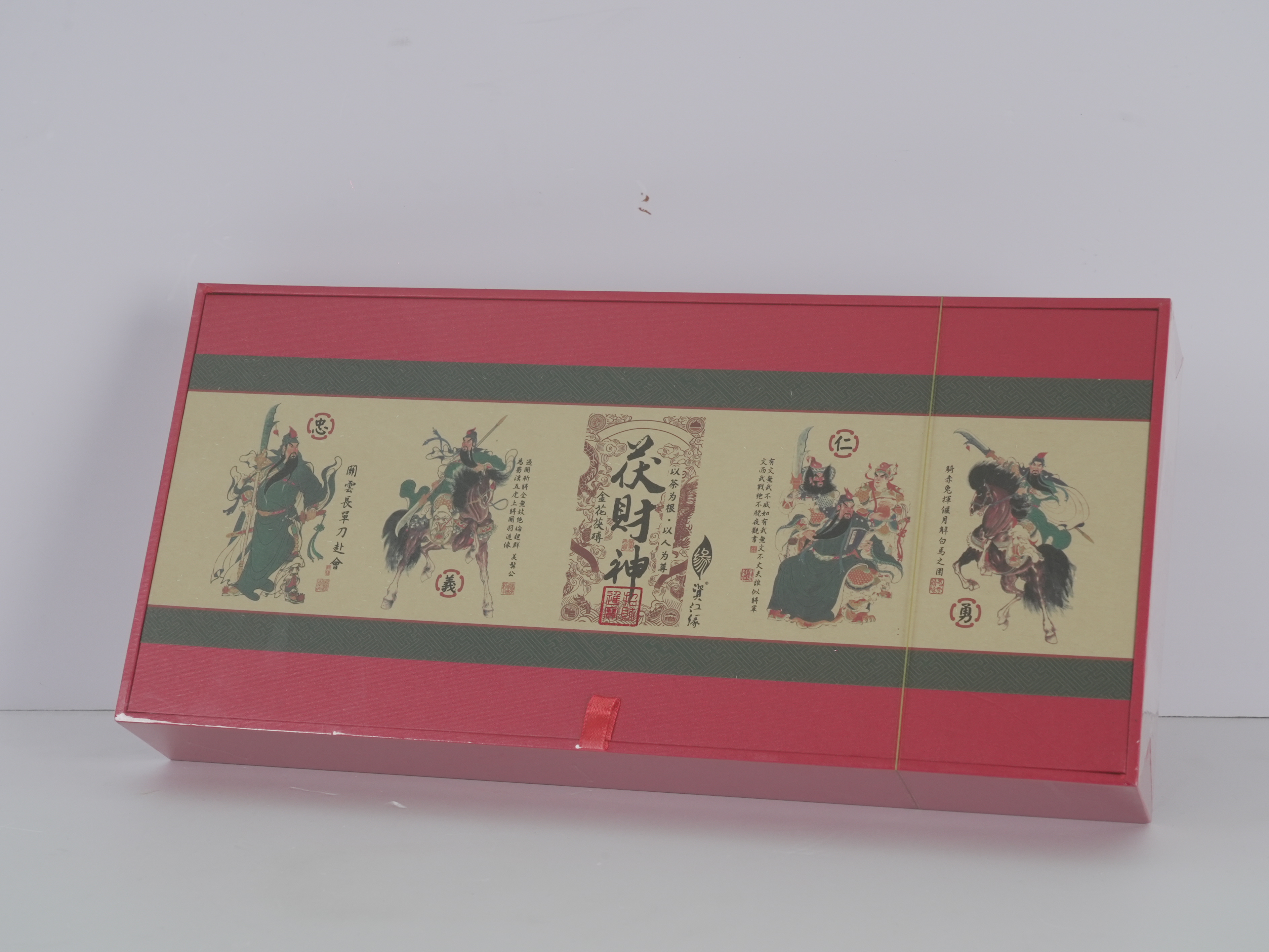 大茯财神