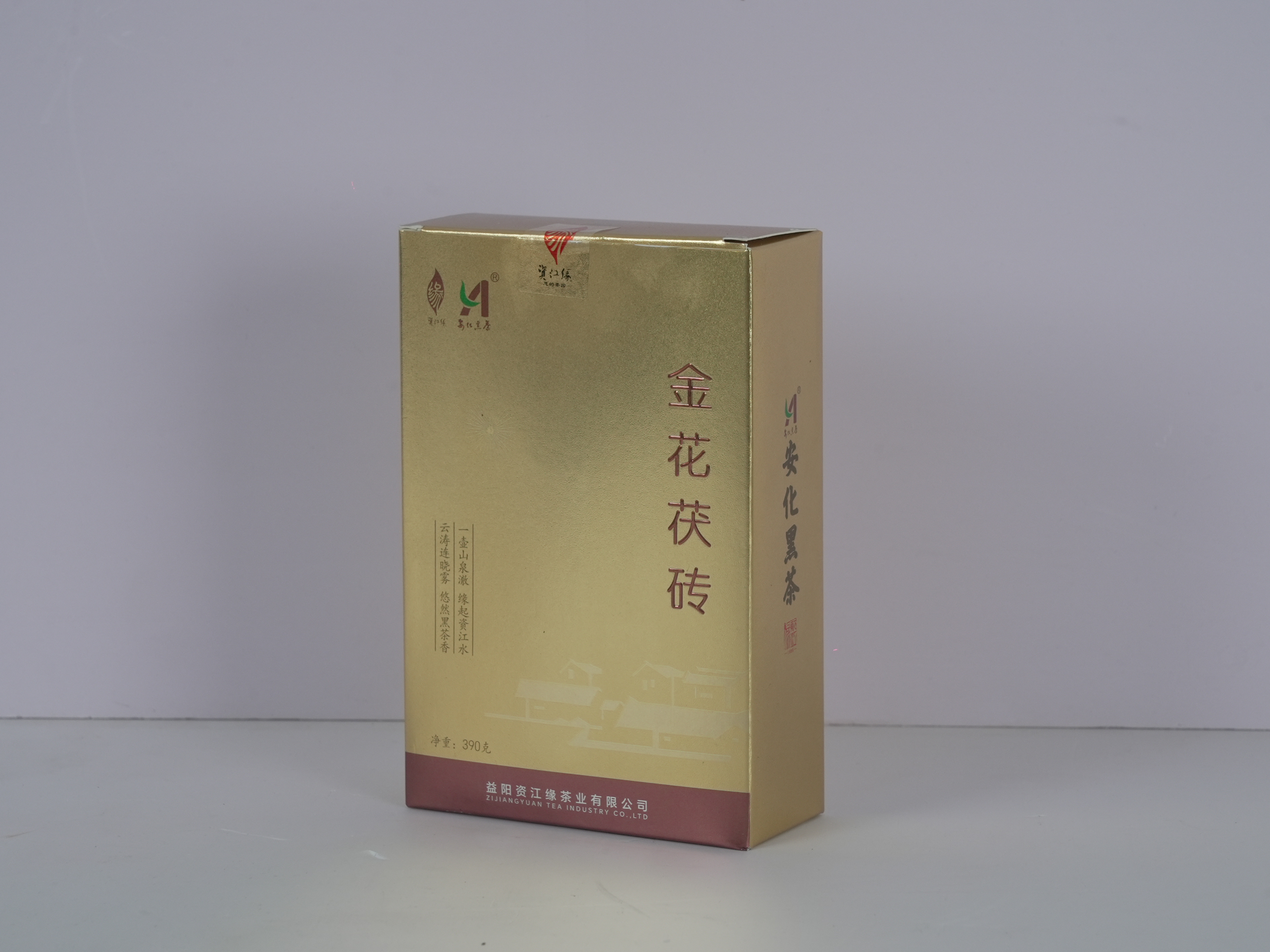 金花茯茶