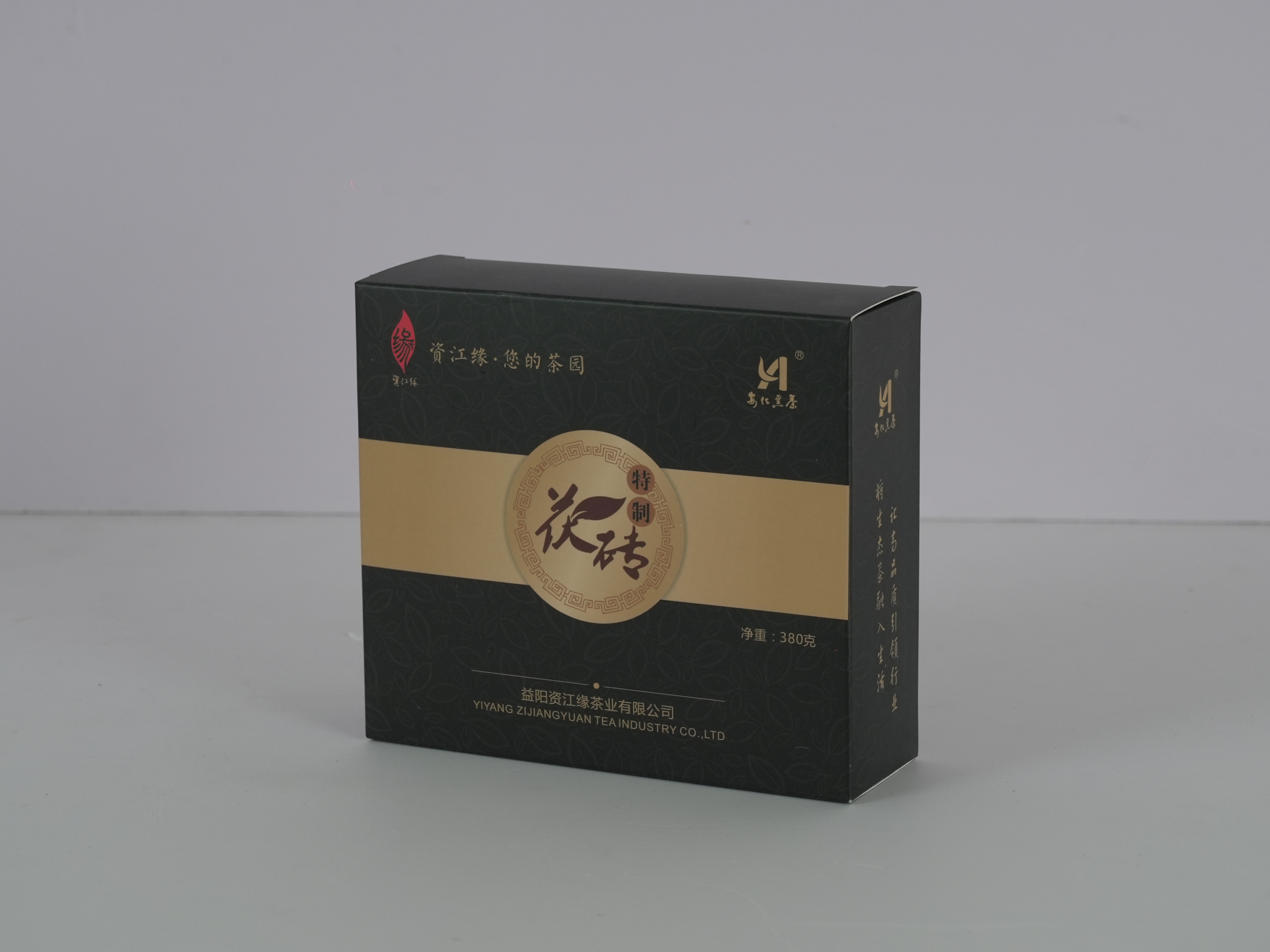 特制茯砖