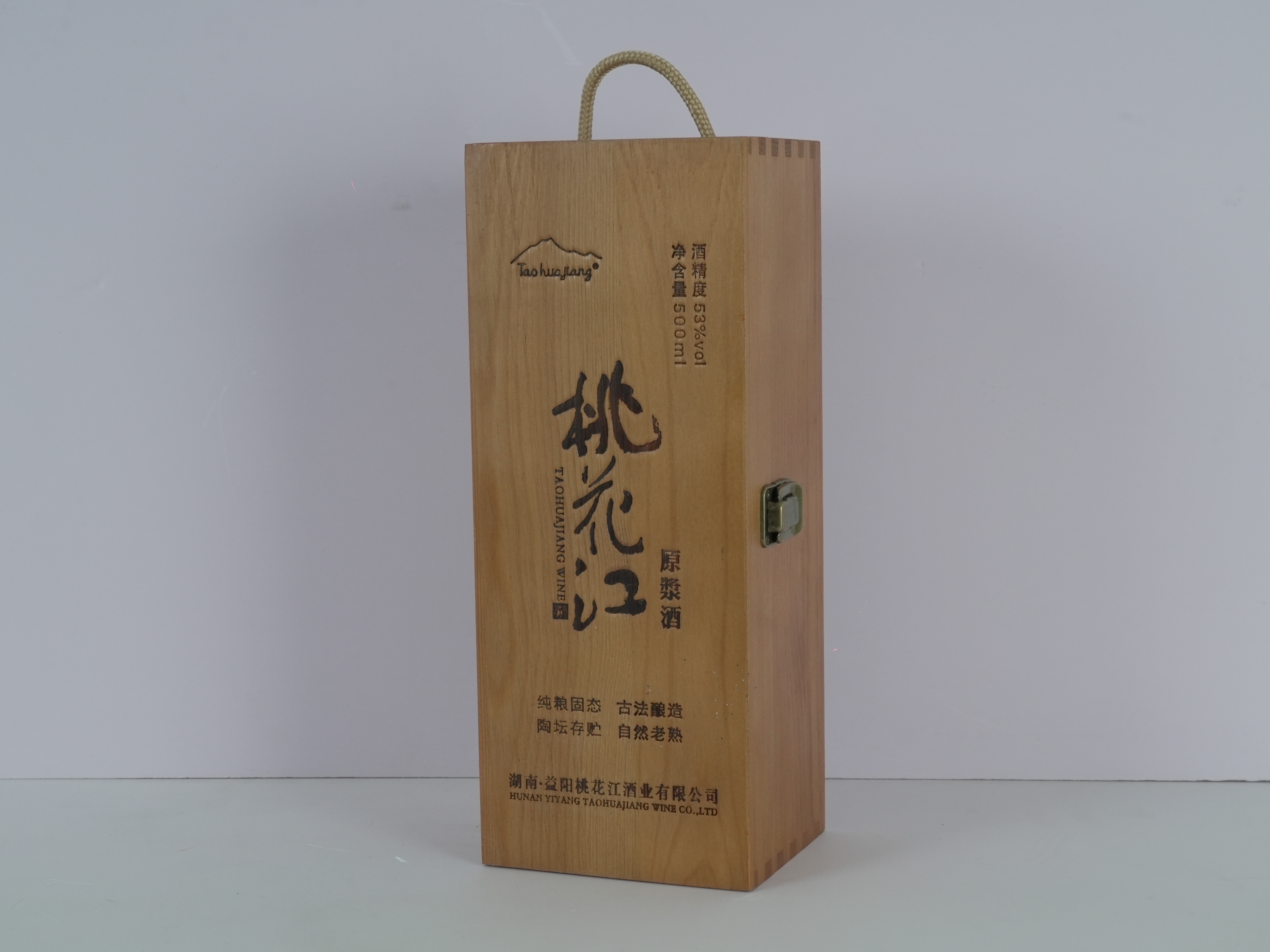 桃花江原浆酒