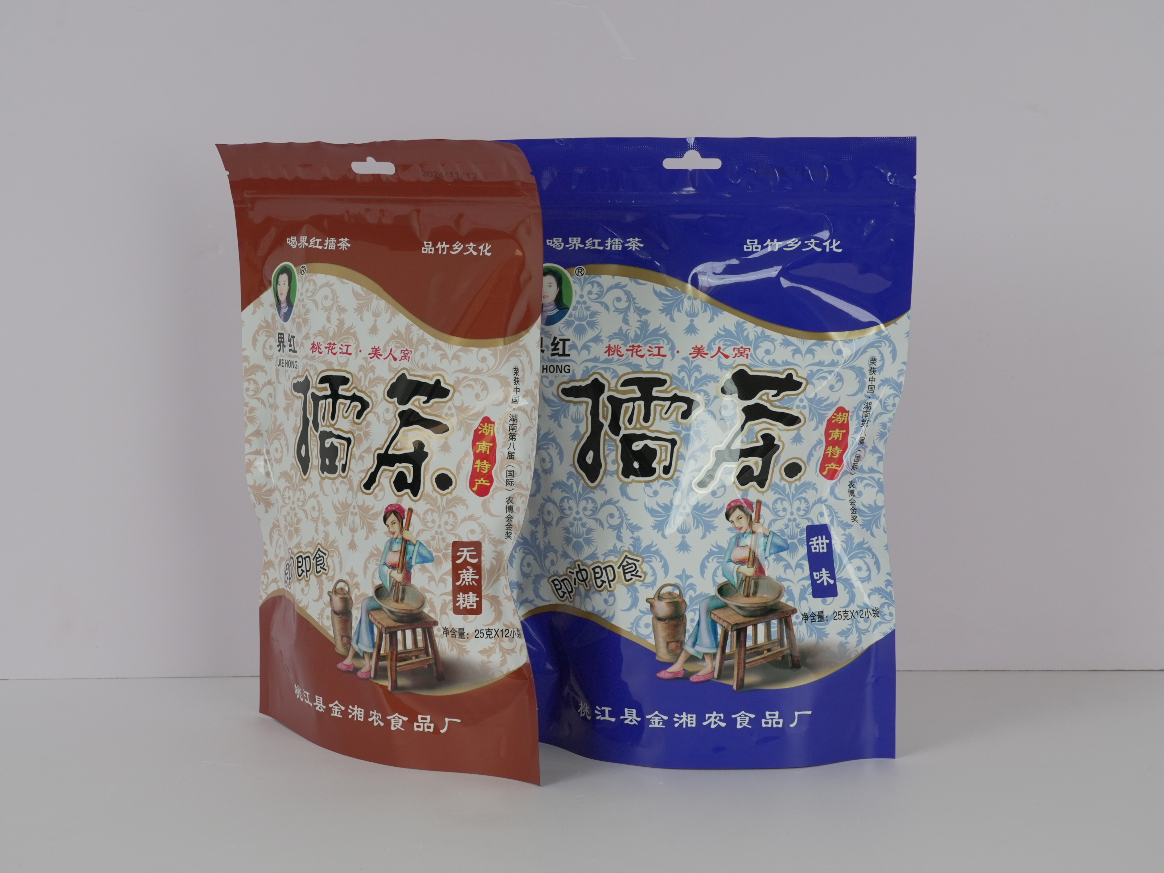 袋装擂茶组合