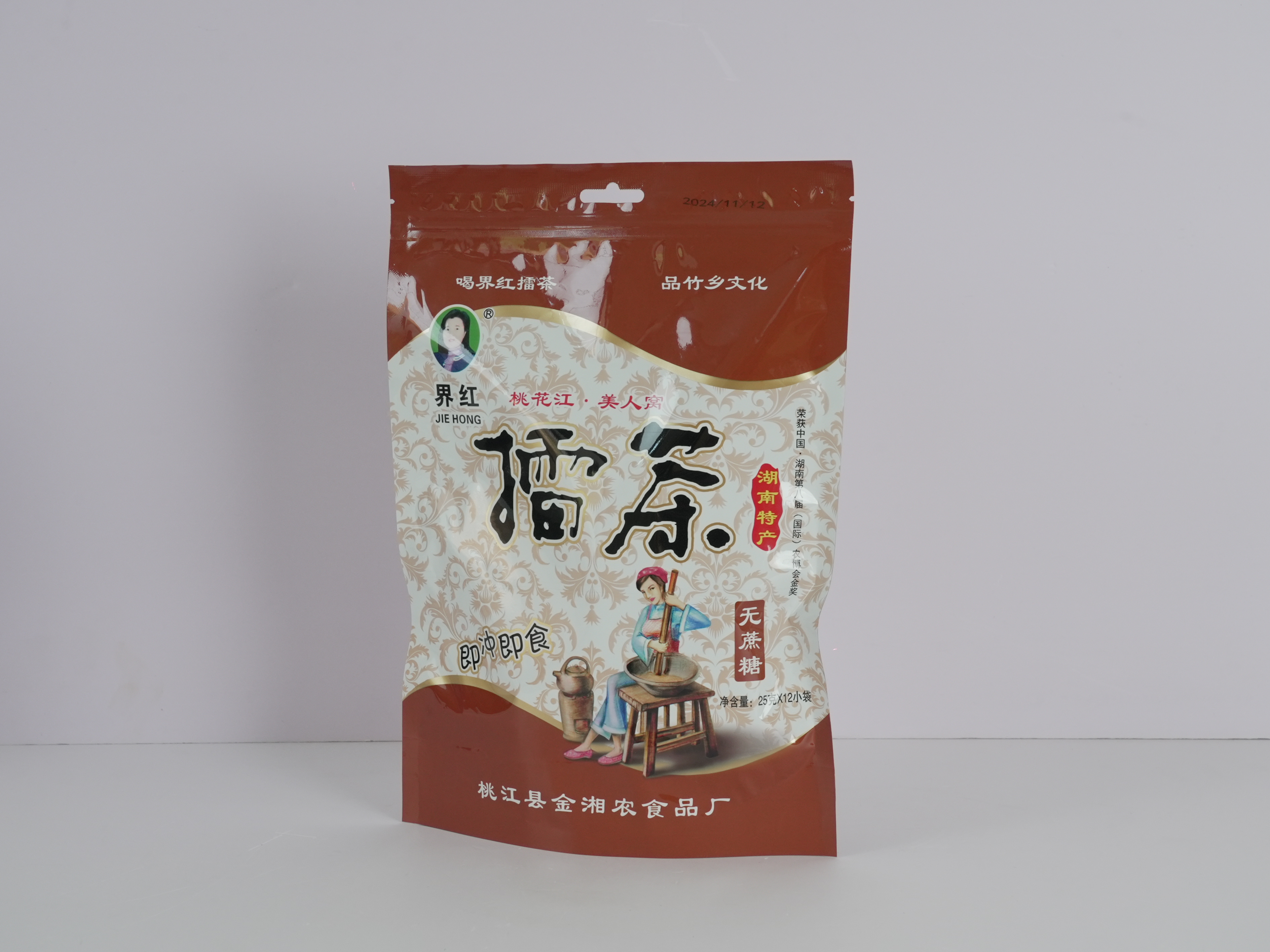 袋装擂茶-无蔗糖
