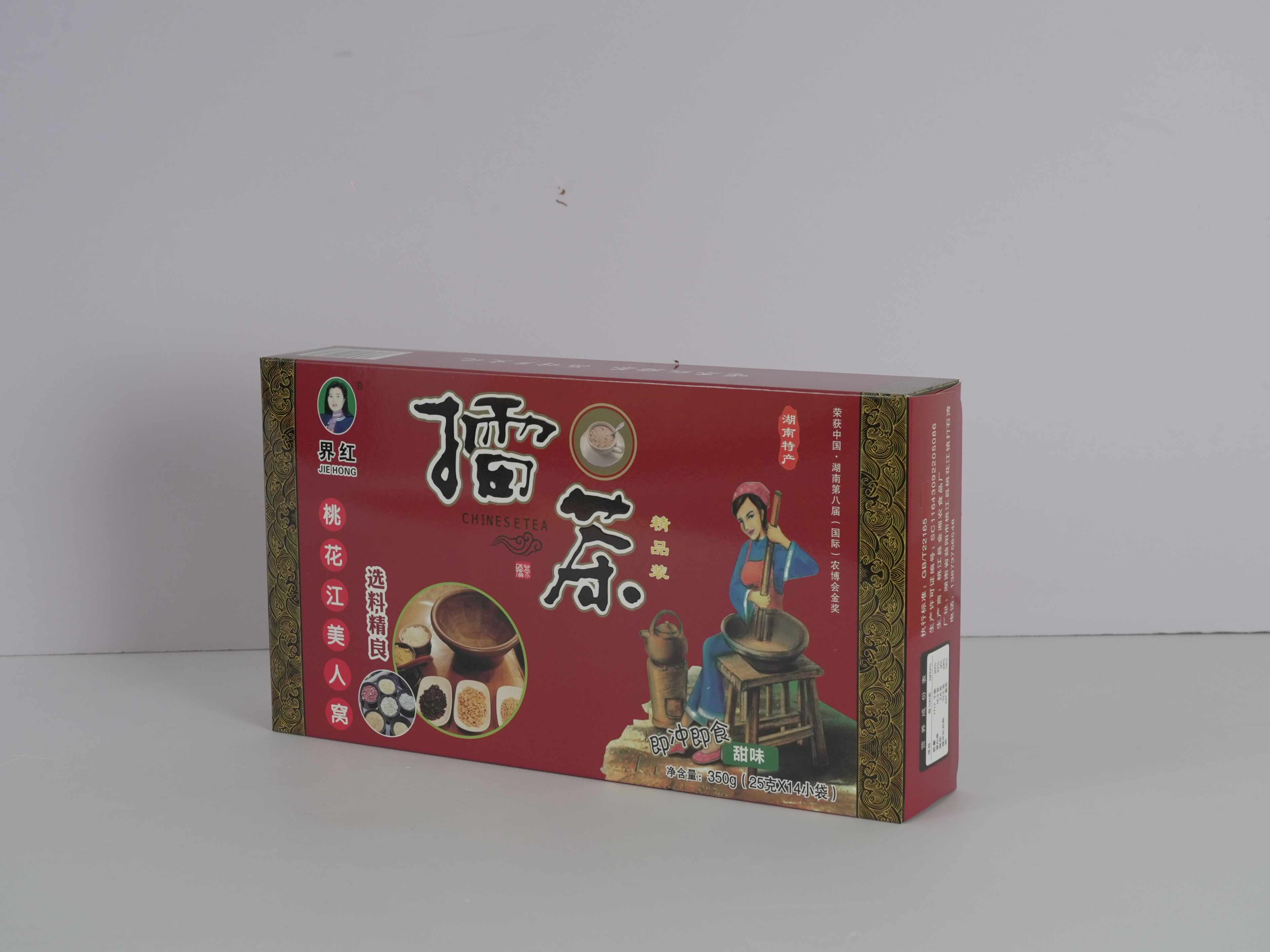 盒装擂茶-甜味