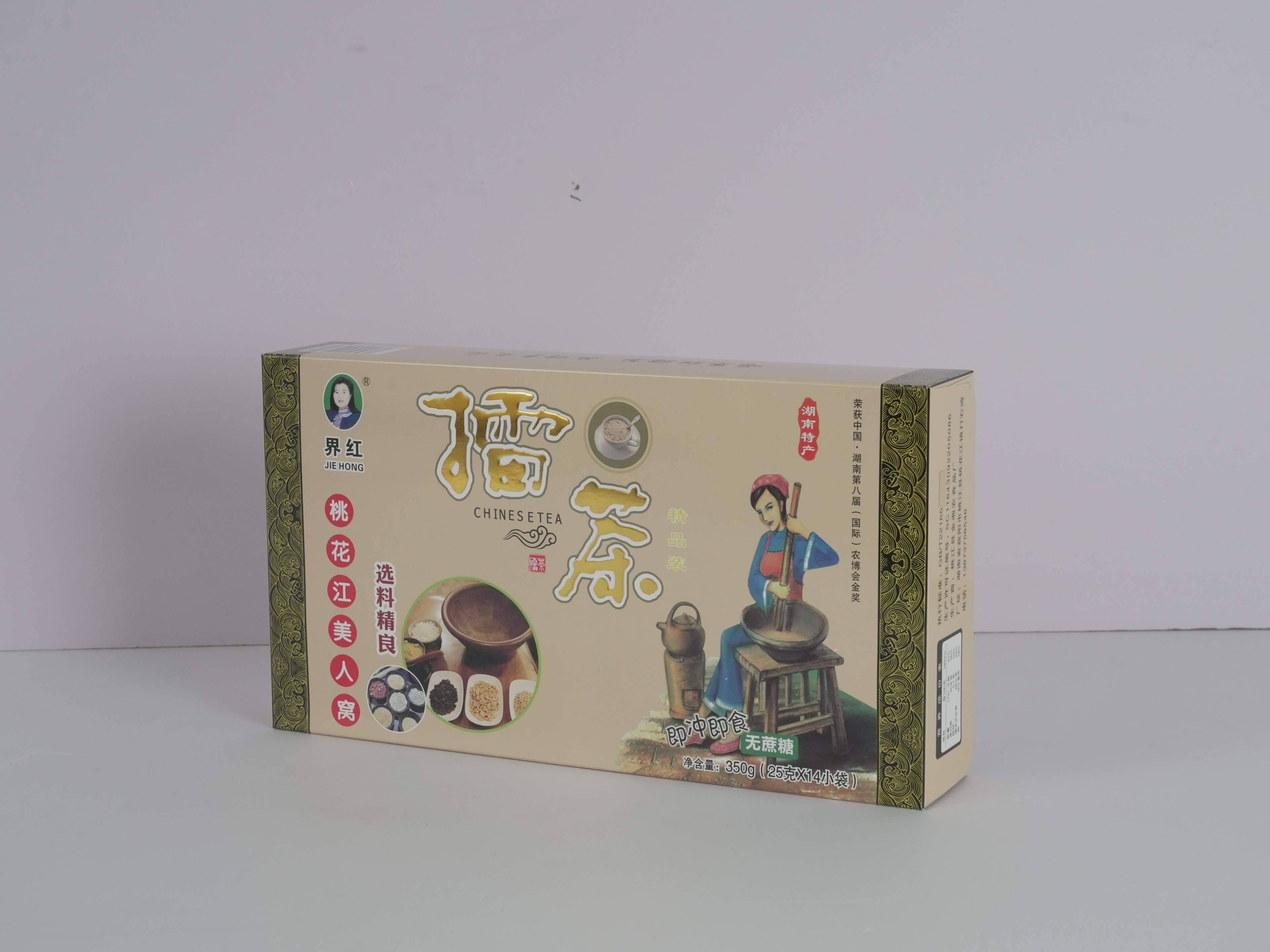 盒装擂茶-无蔗糖
