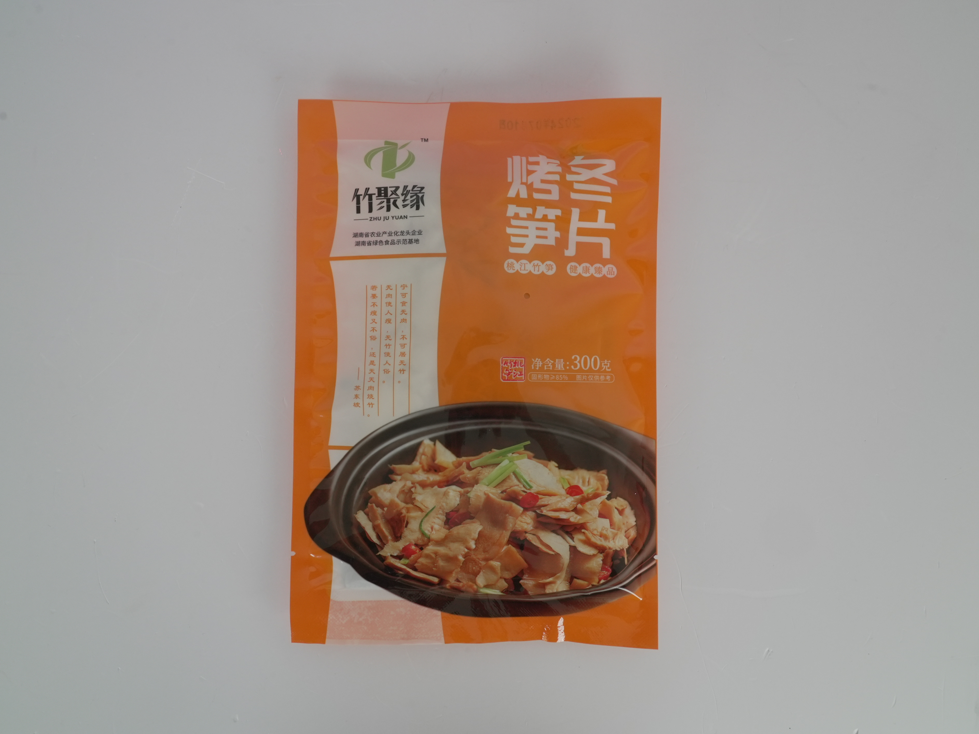 竹聚缘-烤冬笋片300g