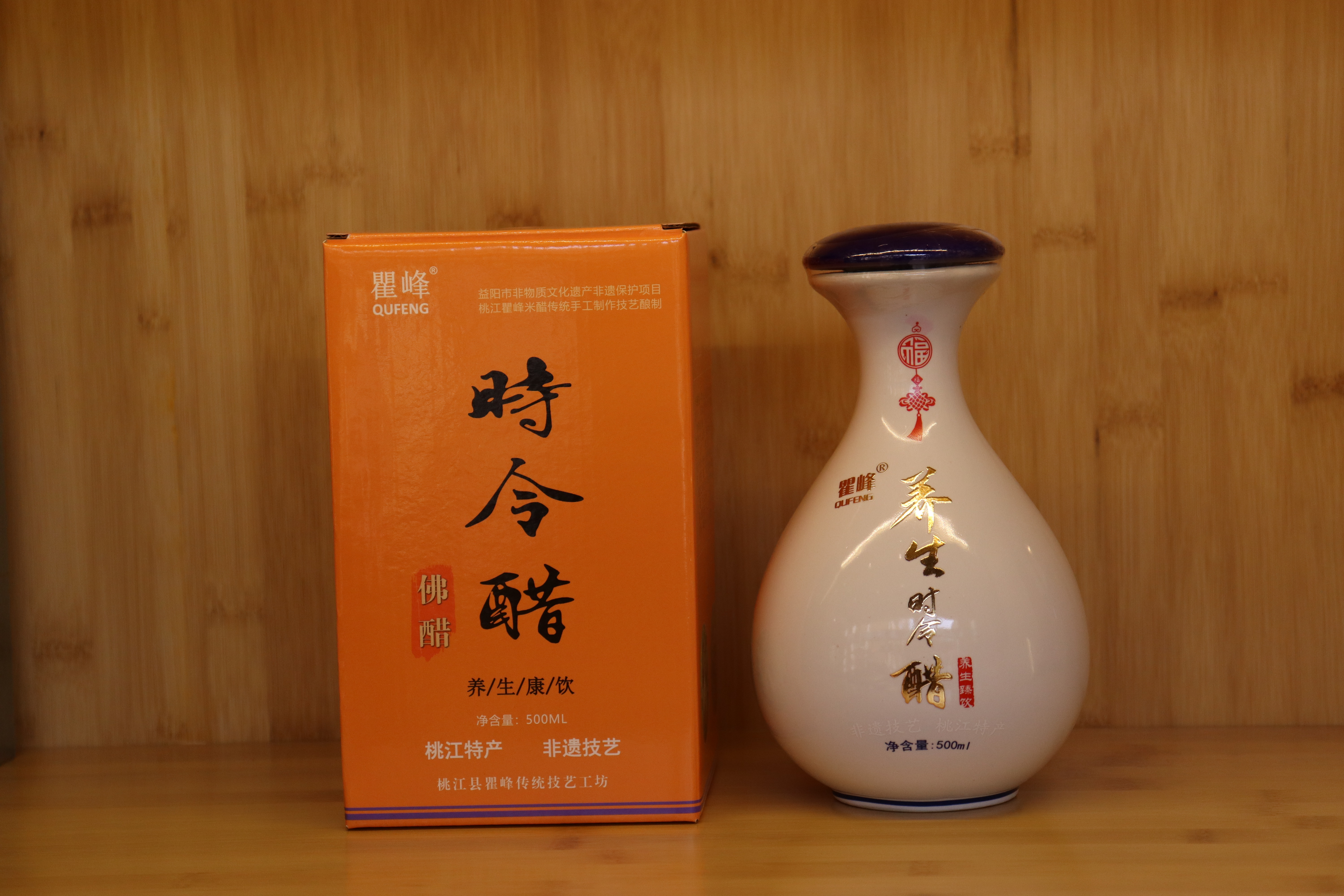 非遗养生醋（7年陈）