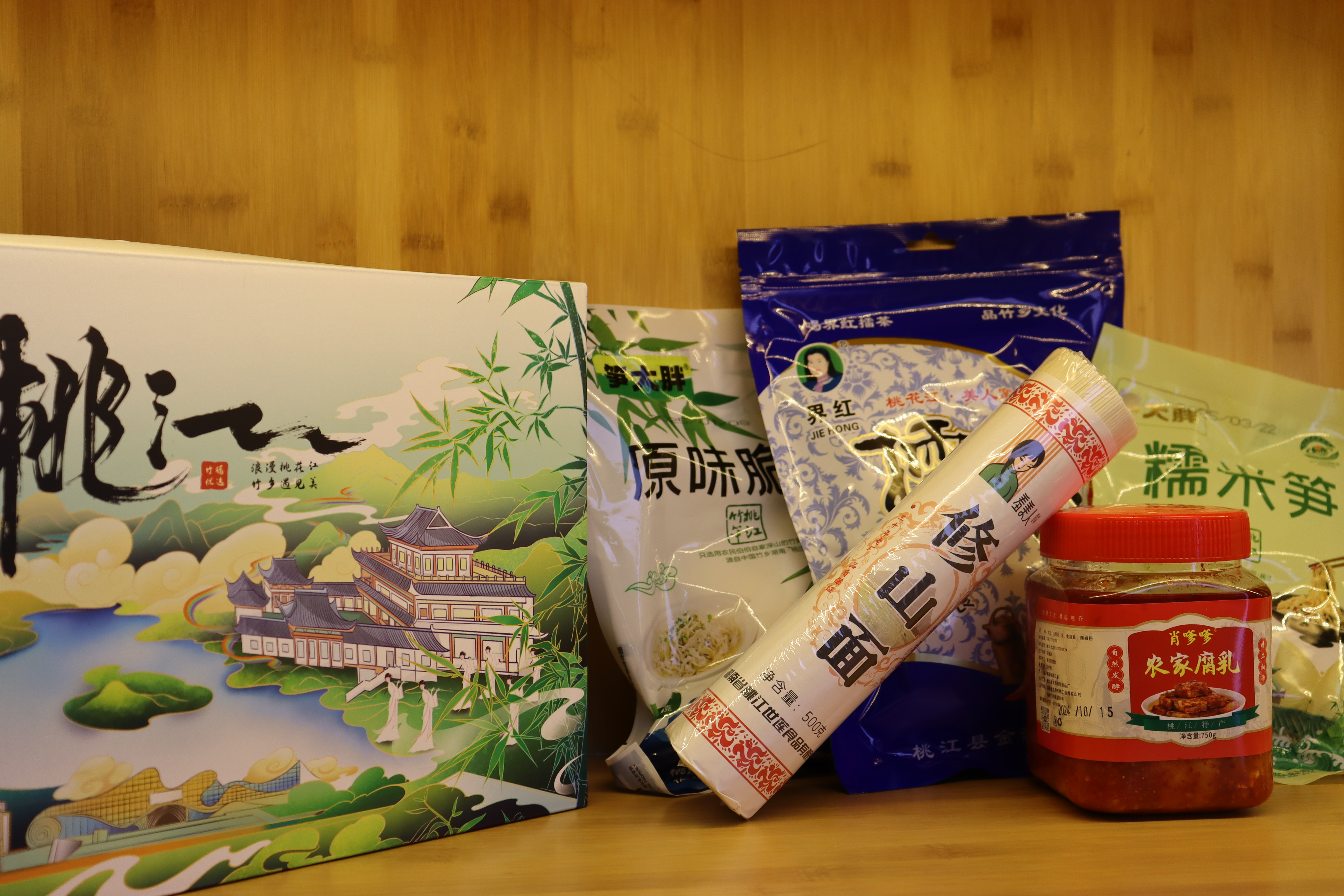 桃江印象（小礼盒）