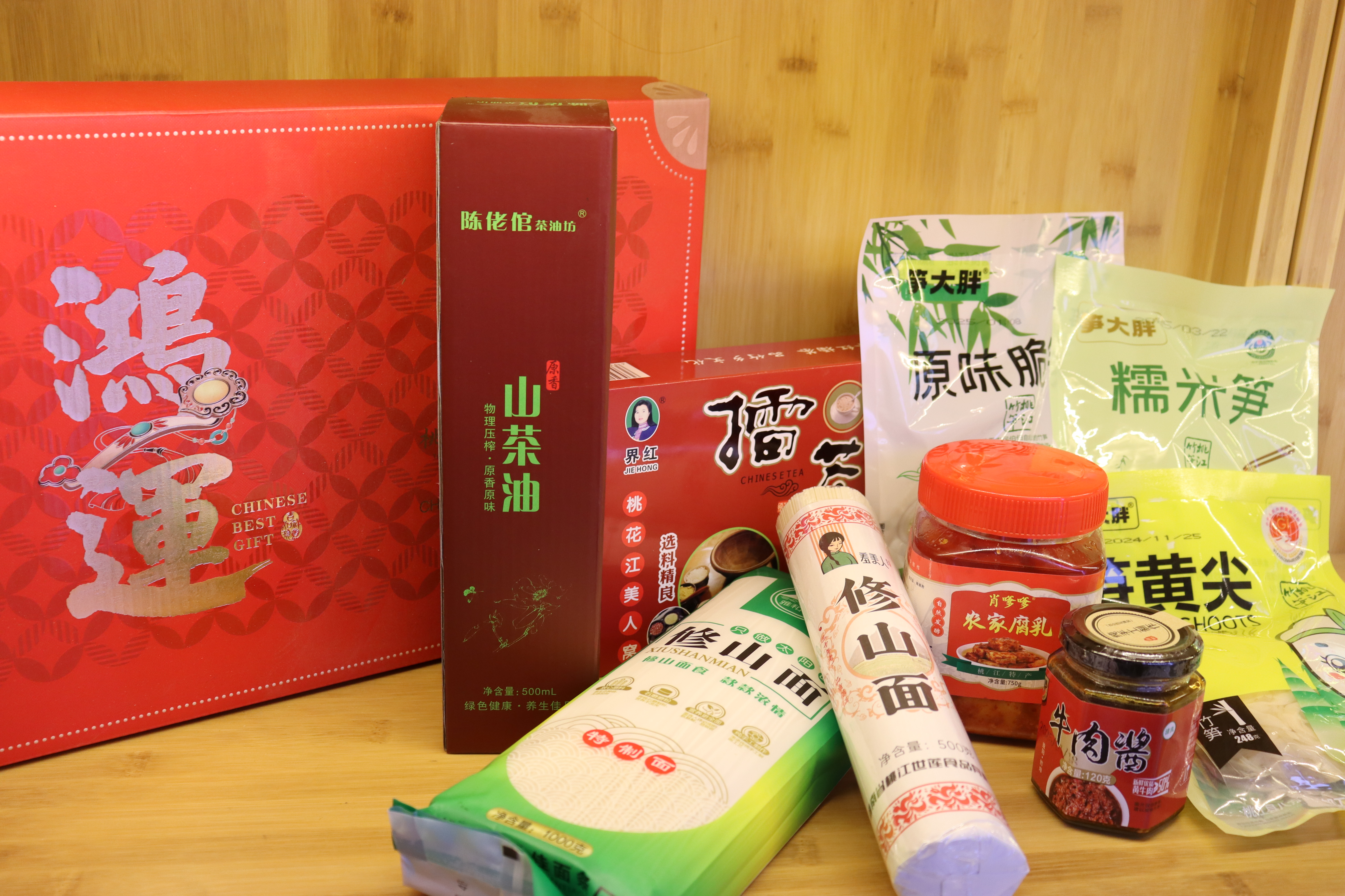 竹福鸿运
