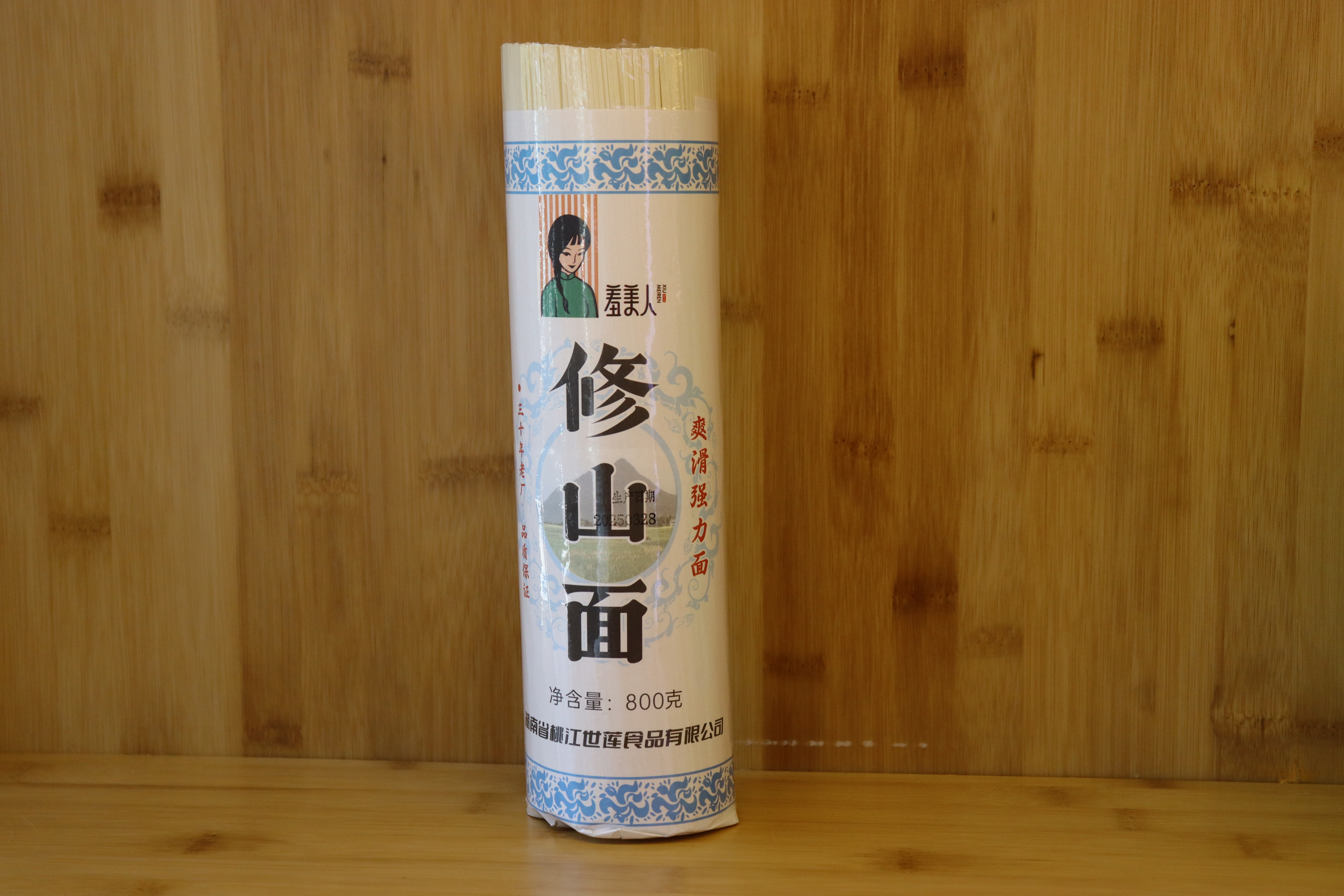羞美人-修山面800g