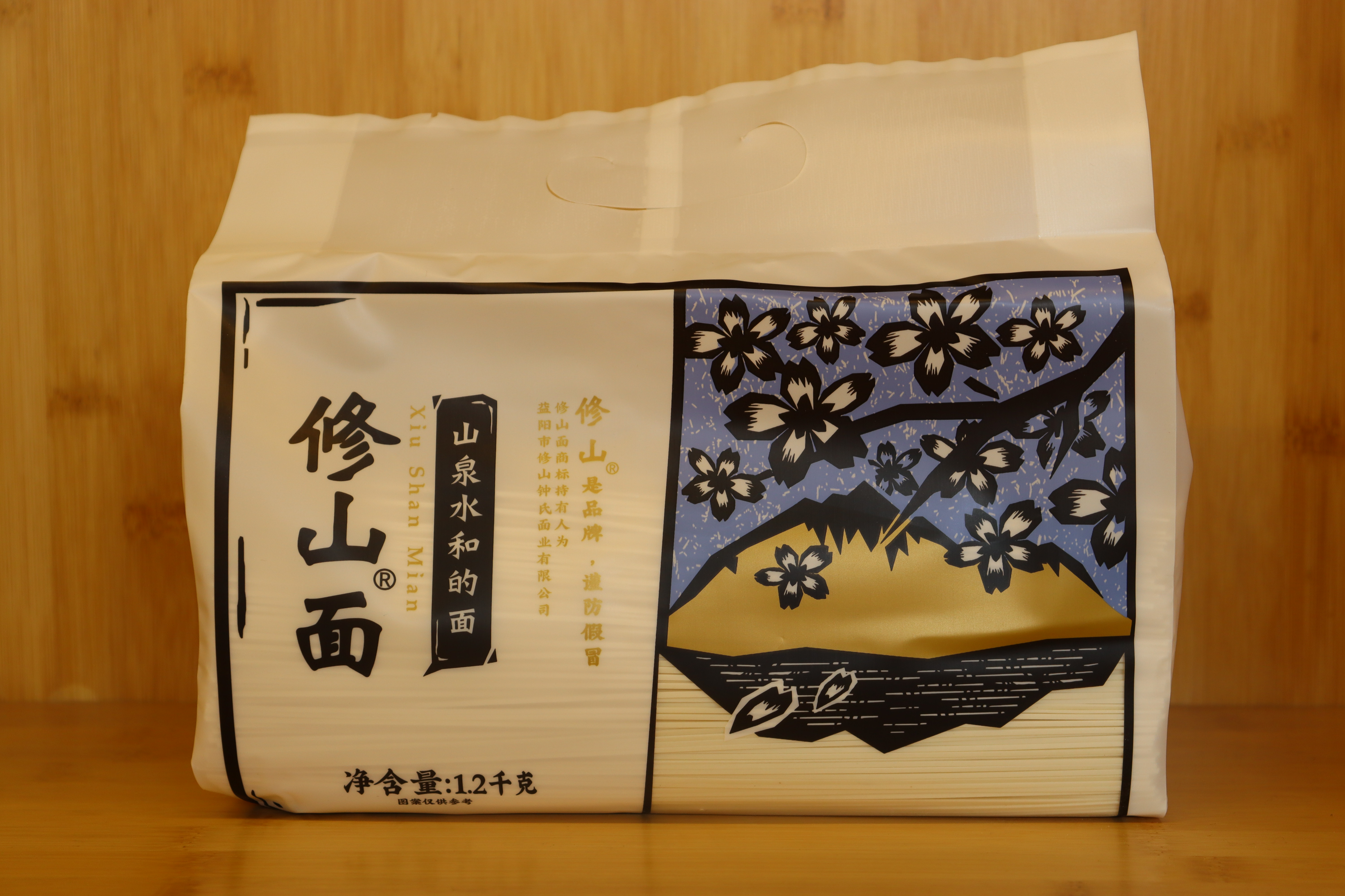 羞山官厅-修山面1.2kg