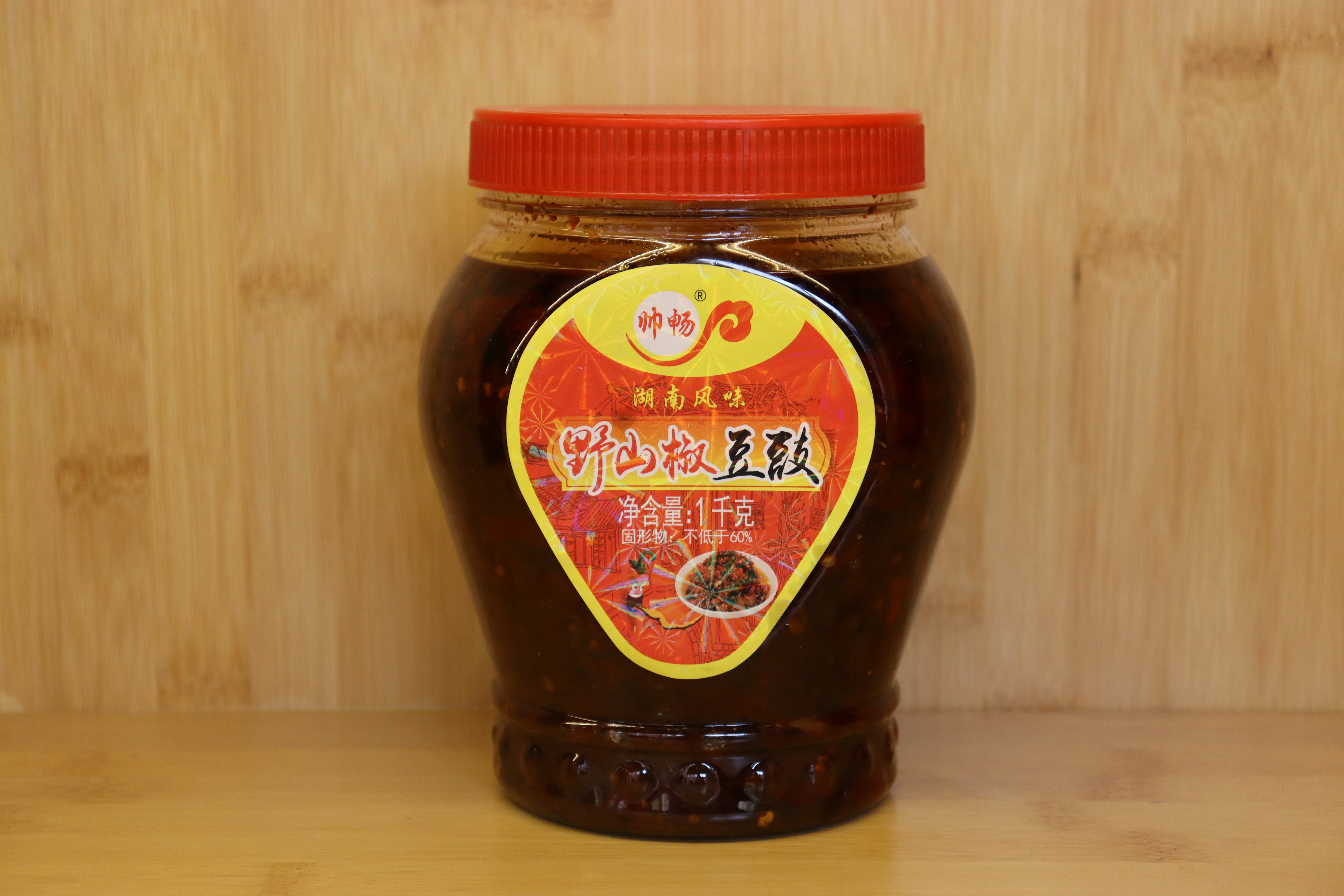 帅畅-野山椒豆豉1kg