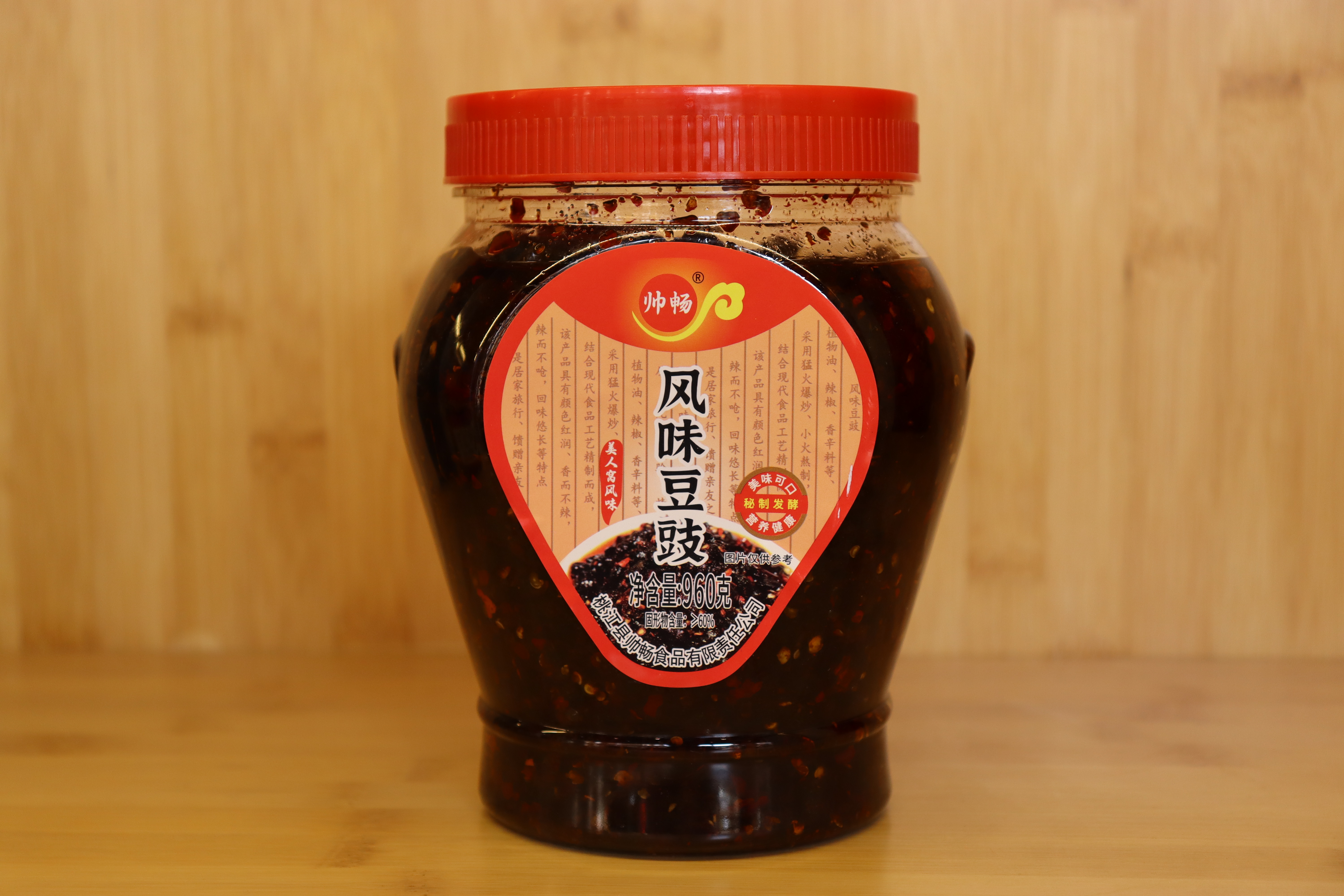 帅畅-风味豆豉960g