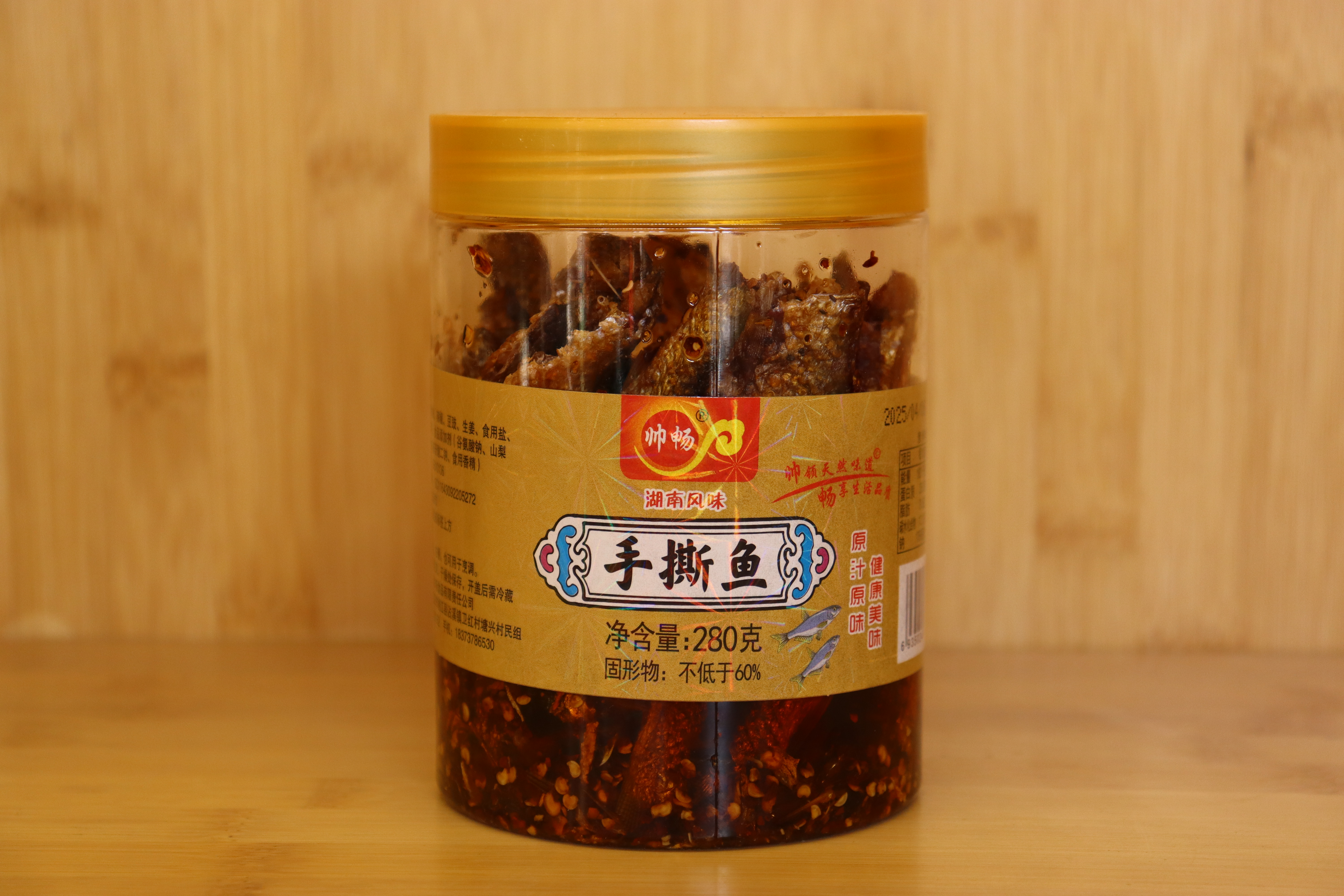 帅畅-手撕鱼280g