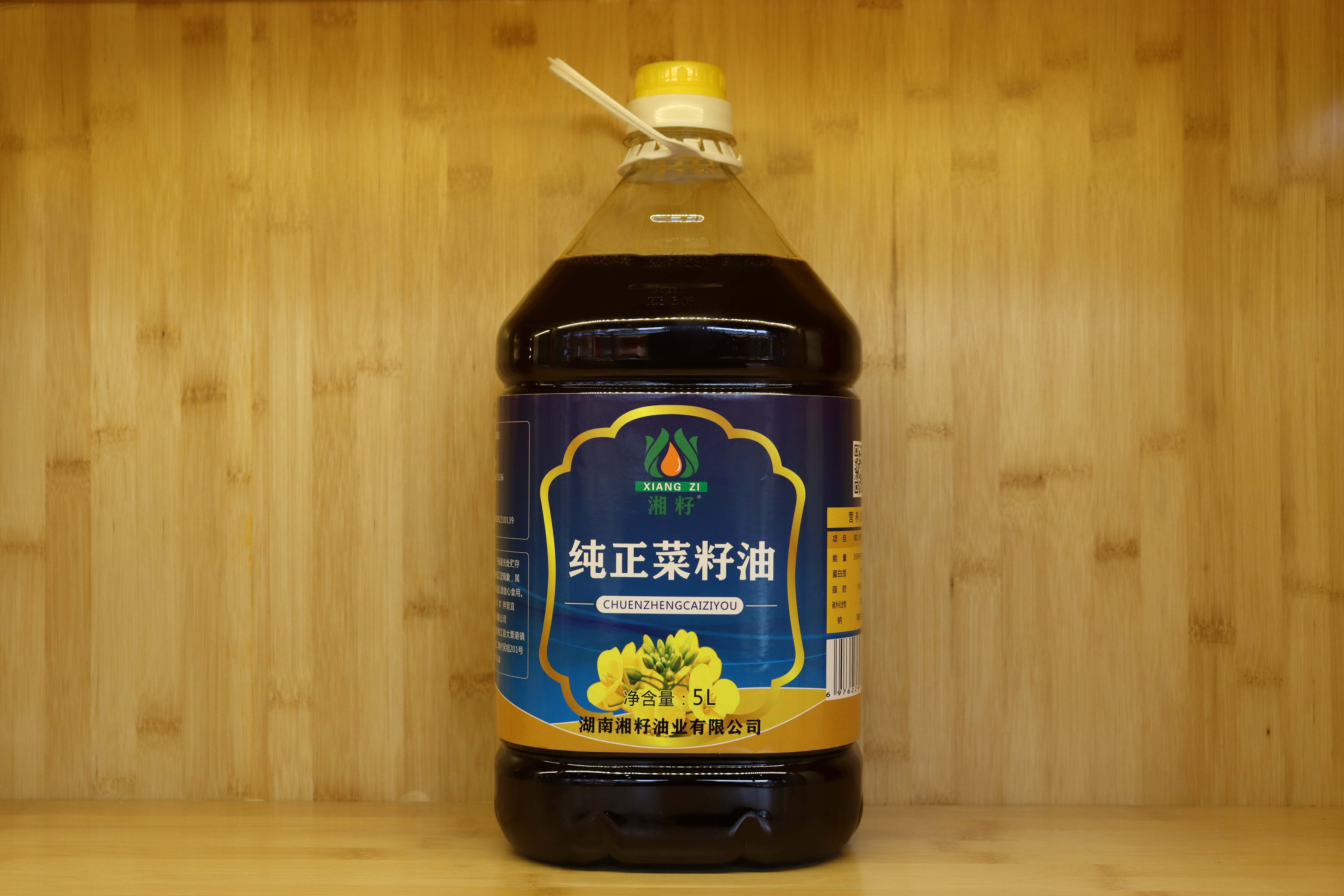 纯正菜籽油5L