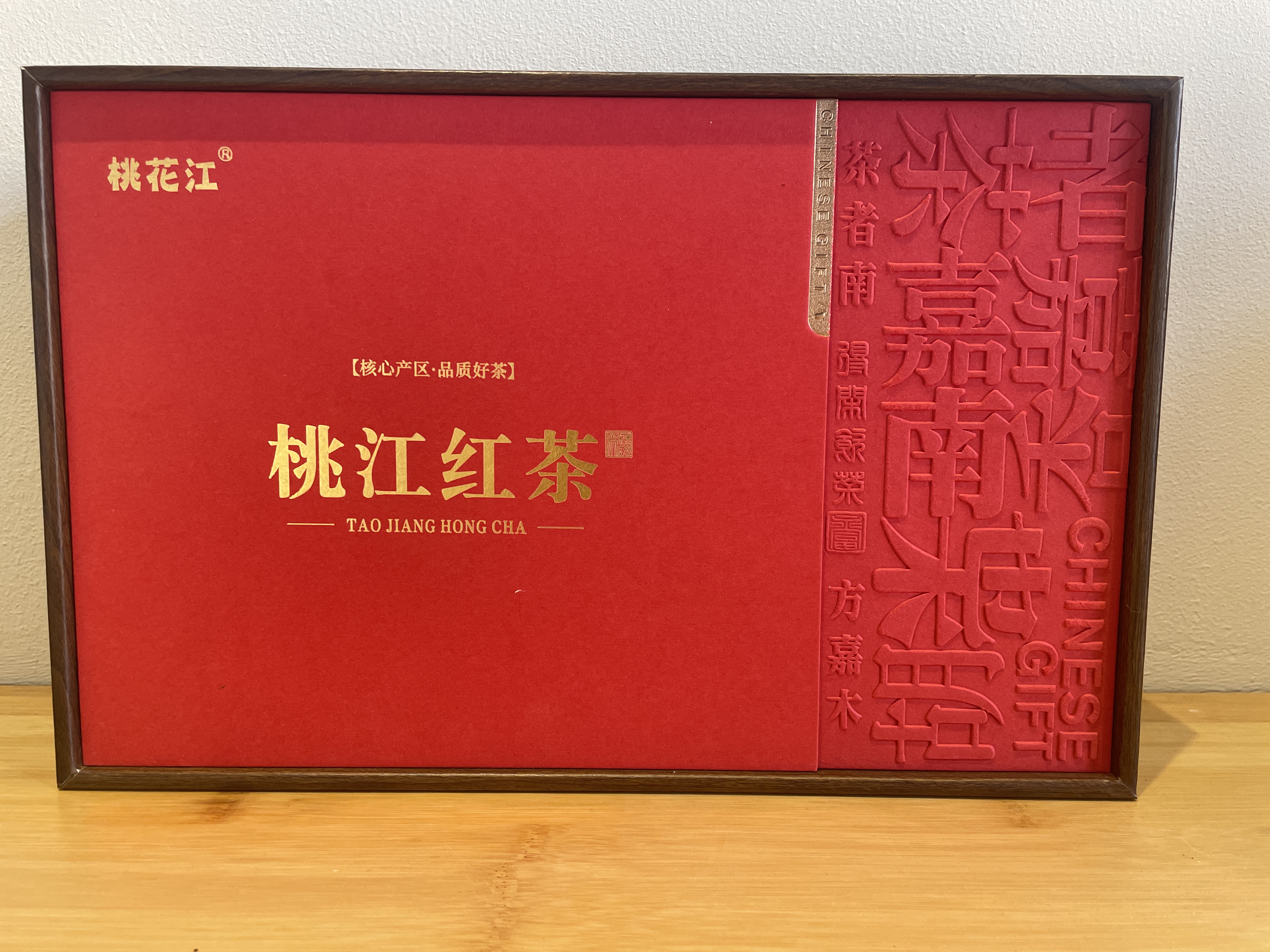桃花江红茶