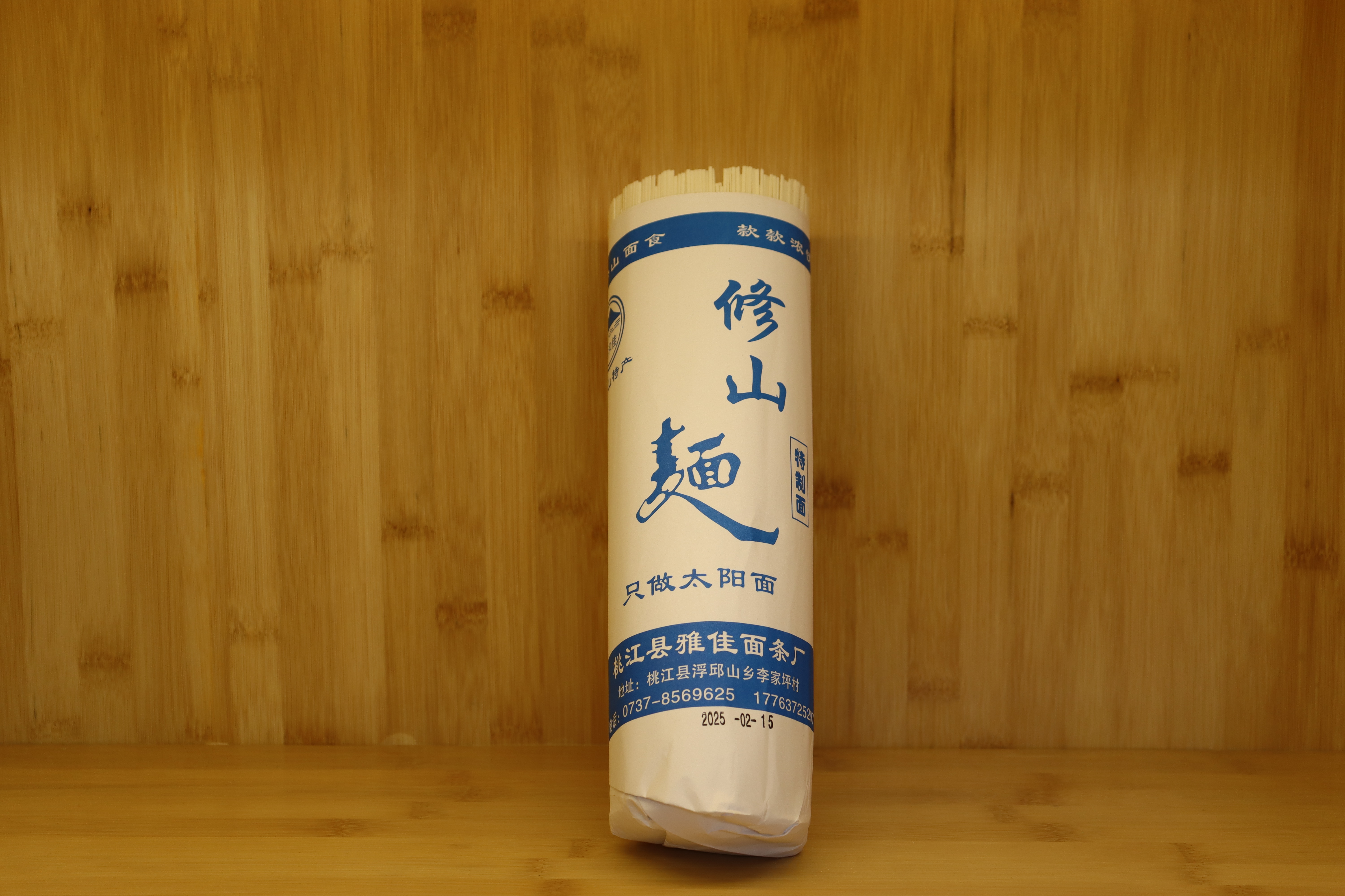 雅佳-修山面1000g
