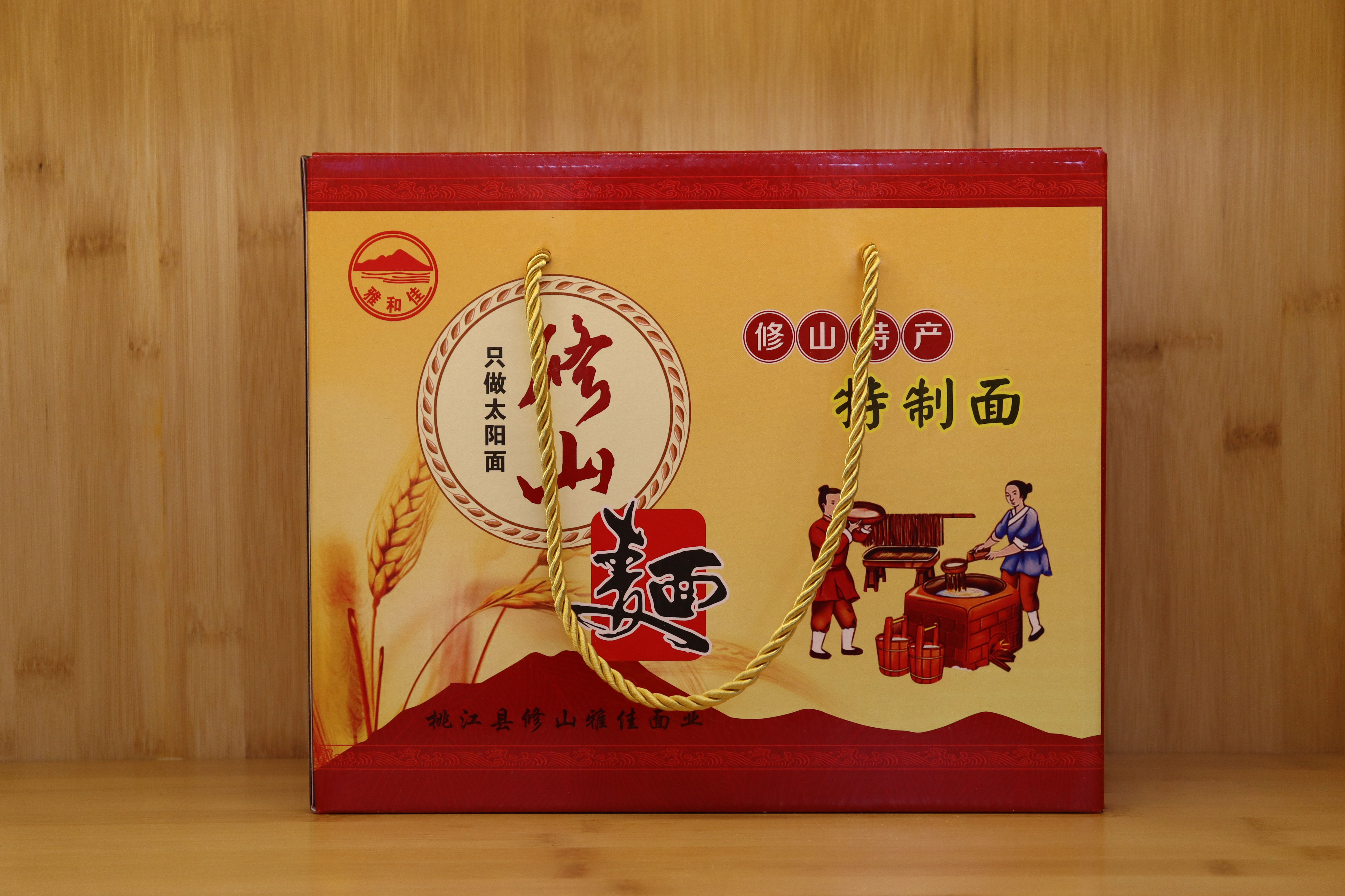 雅佳-修山面（礼盒）