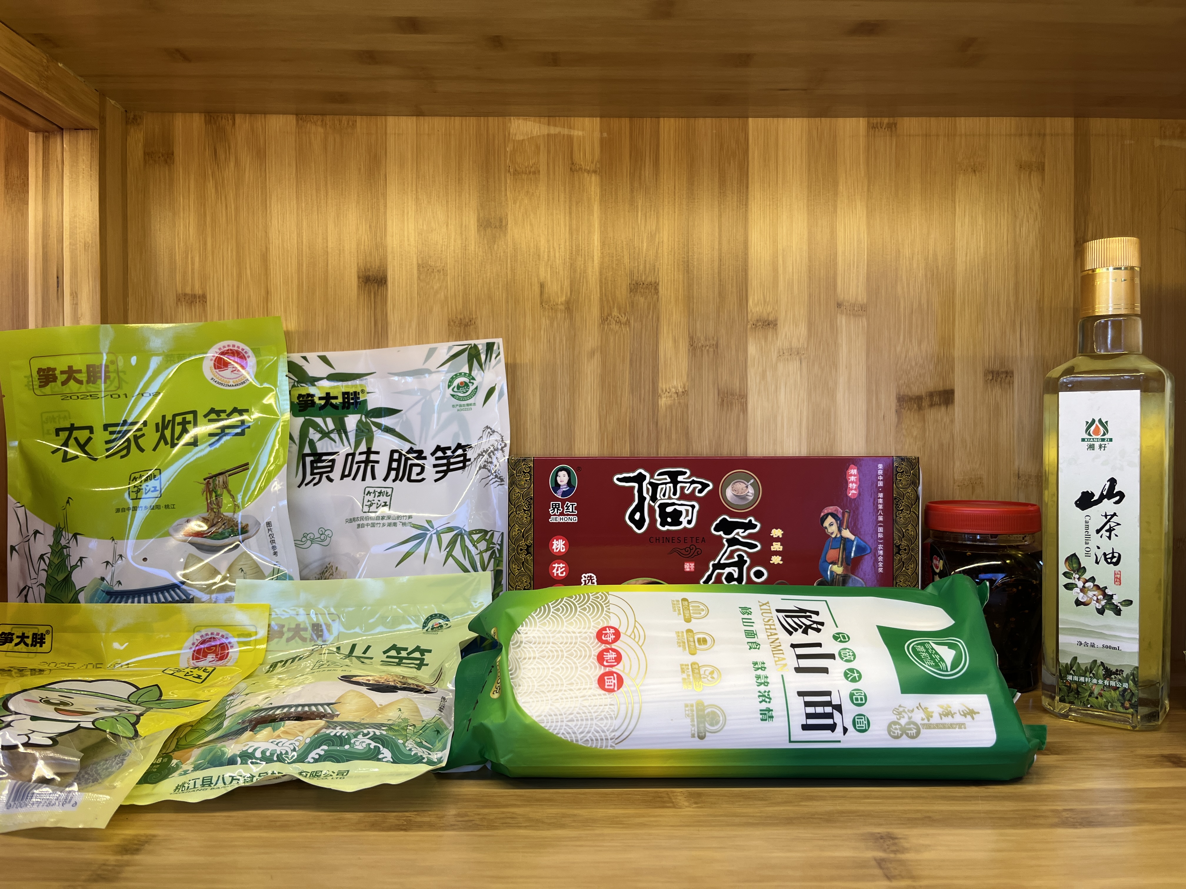 竹福鸿运（礼盒版）