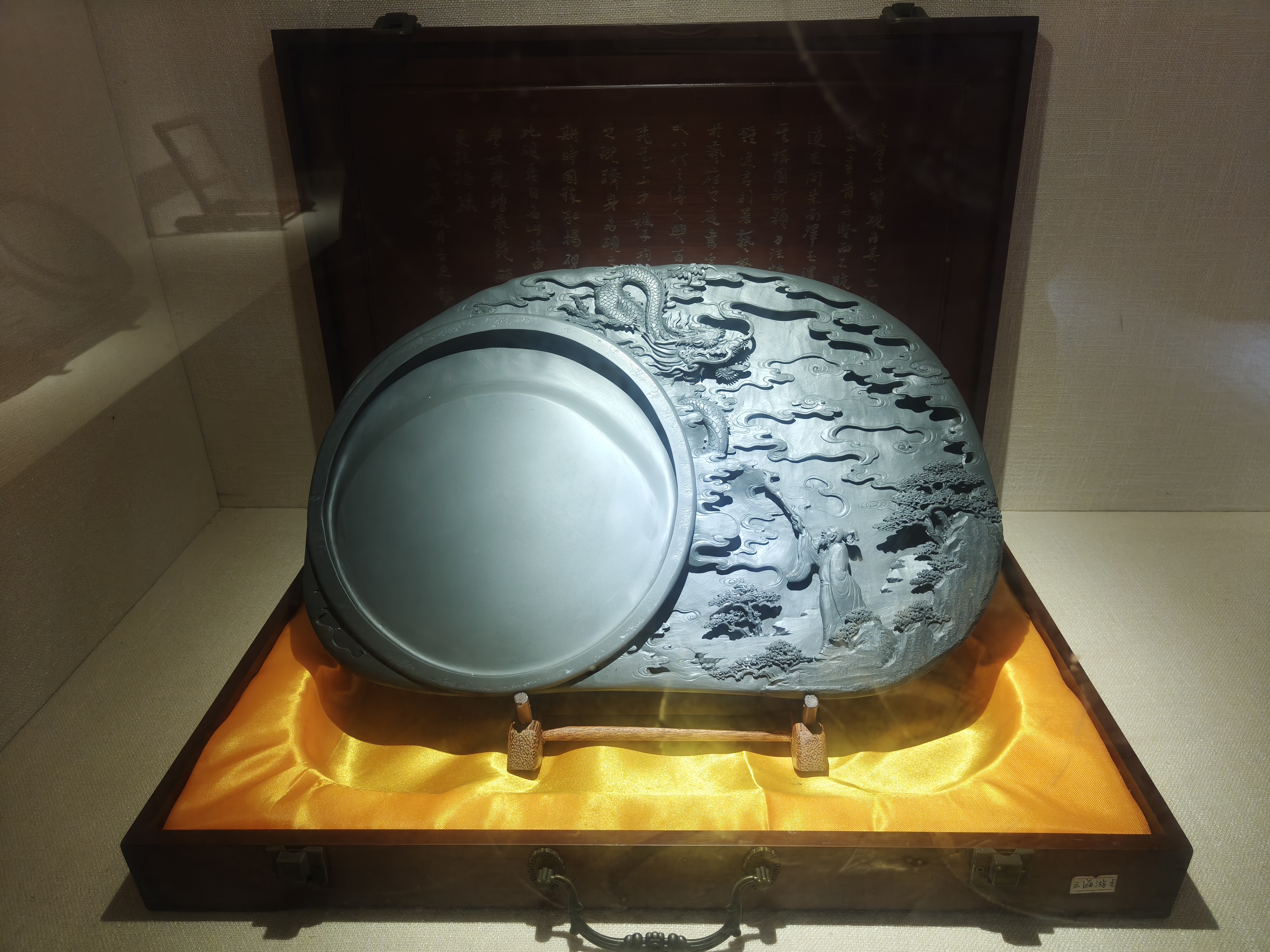 非遗石砚”画龙点睛“