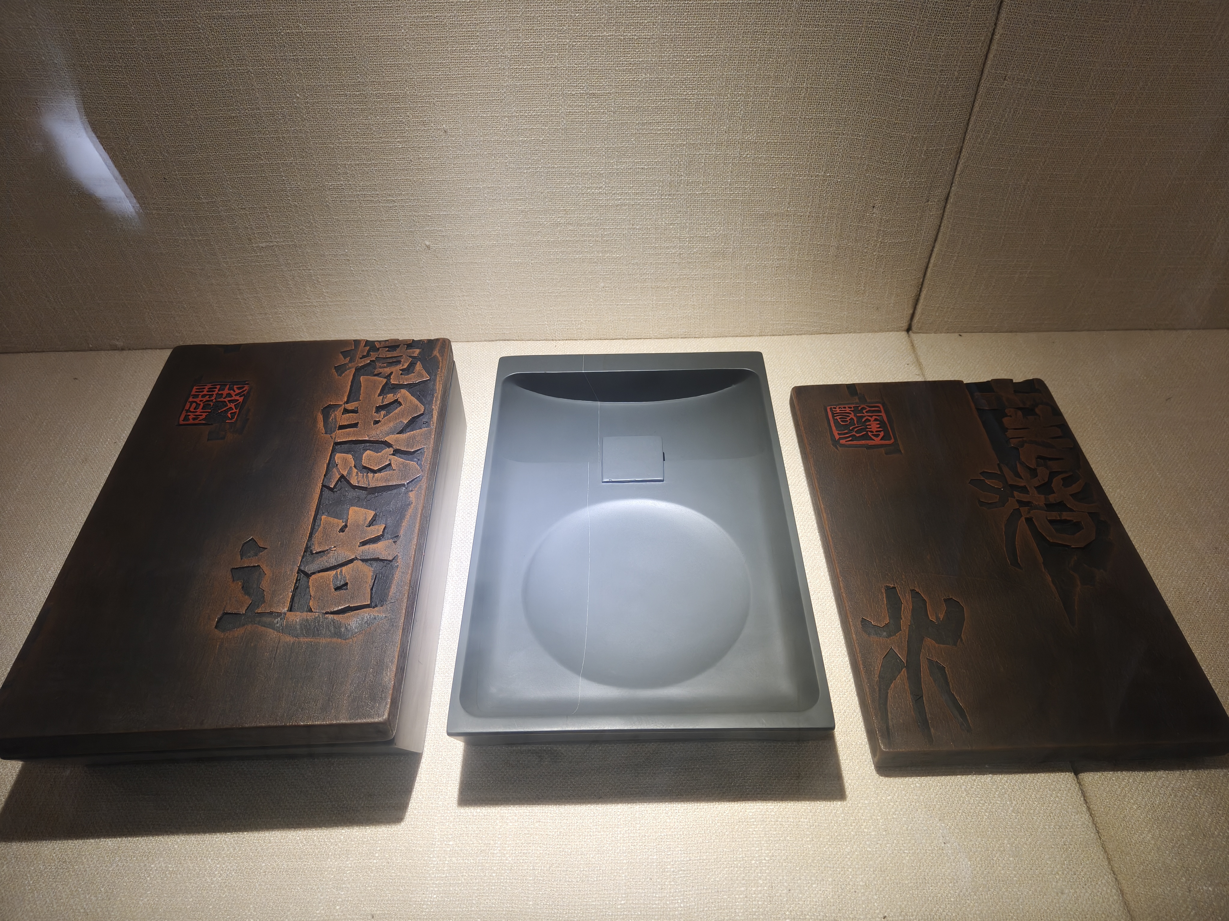 非遗石砚”东坡抄手砚“