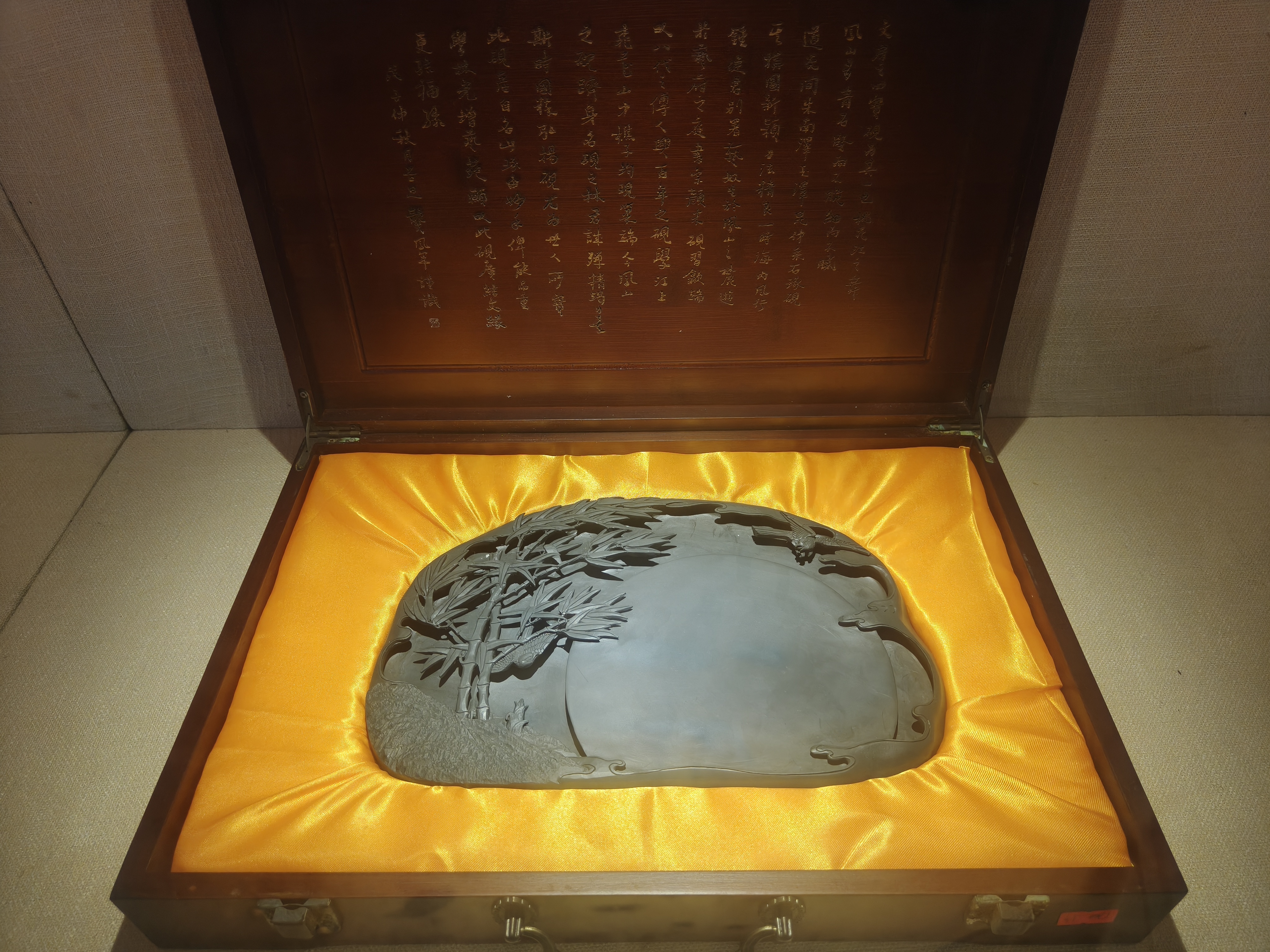 非遗石砚
