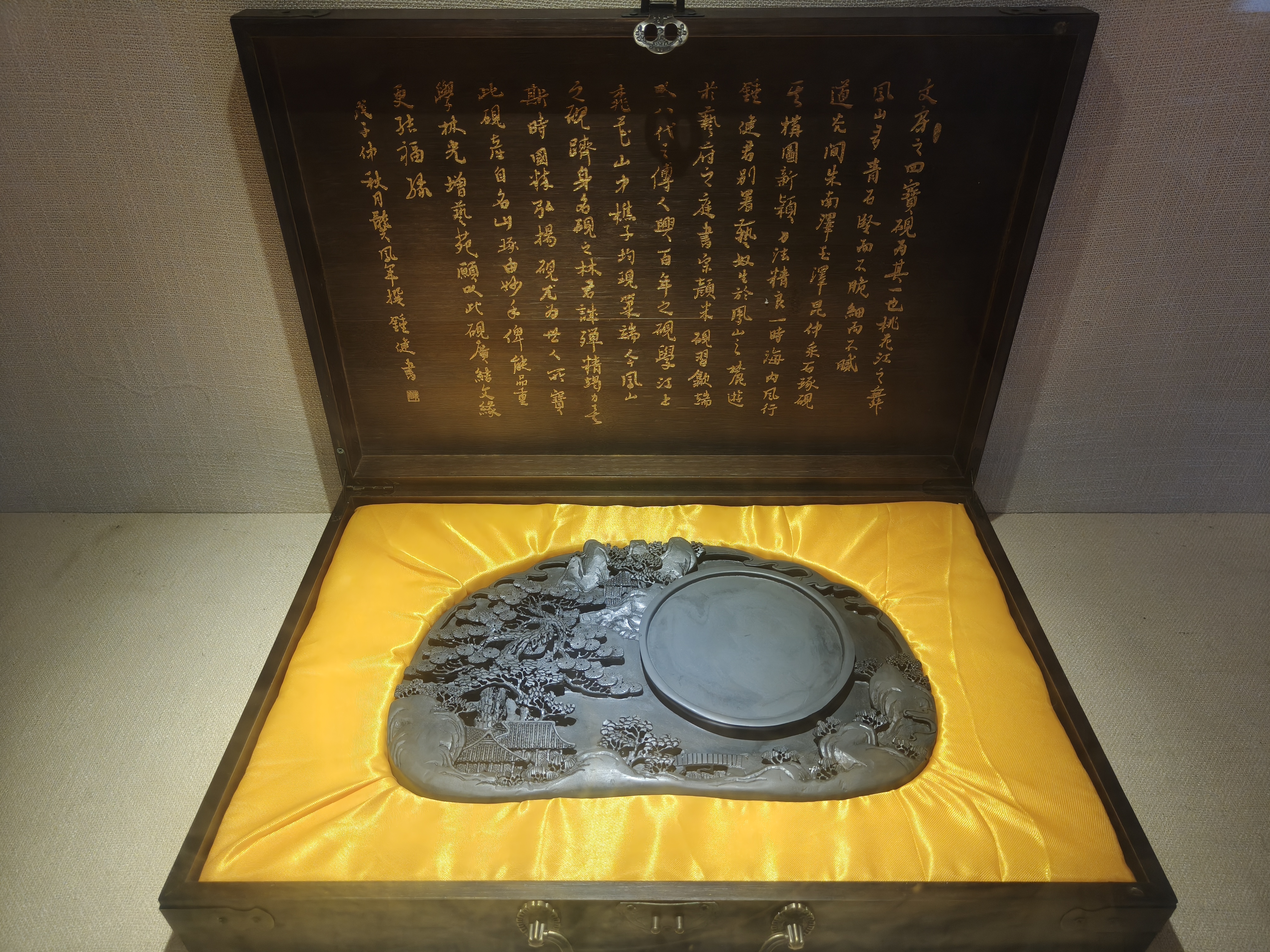 非遗石砚
