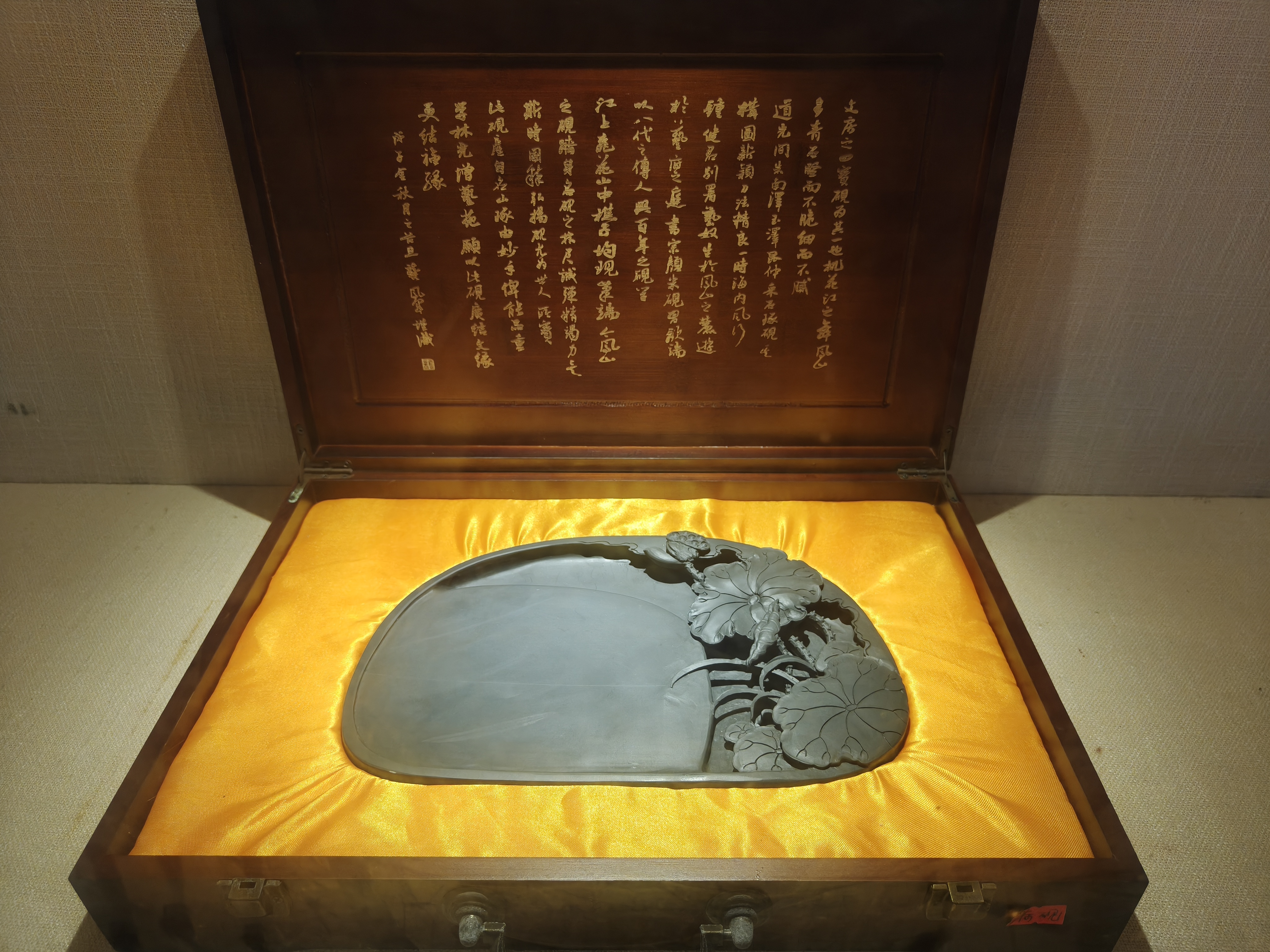 非遗石砚