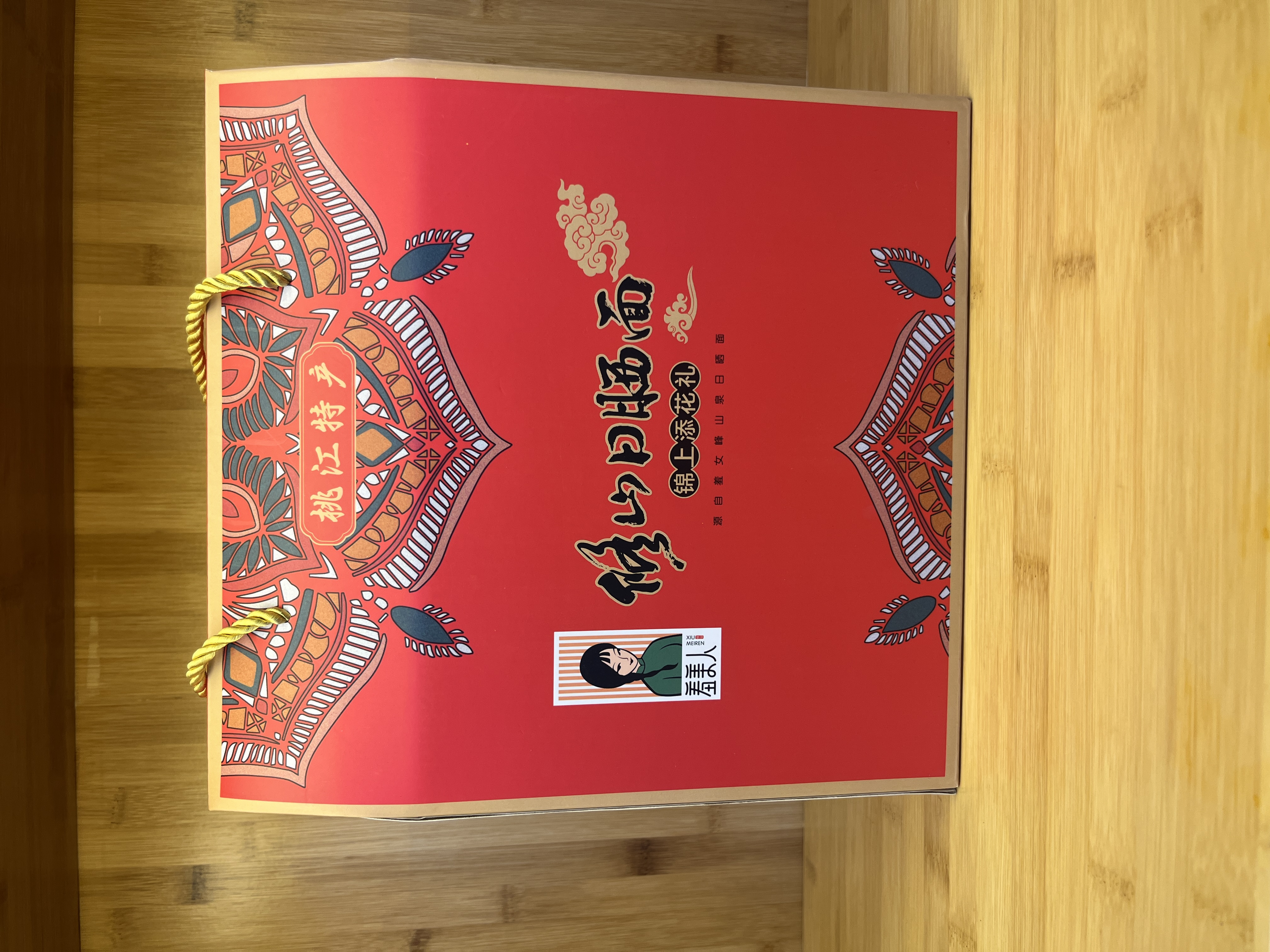 锦上添花礼盒（红）
