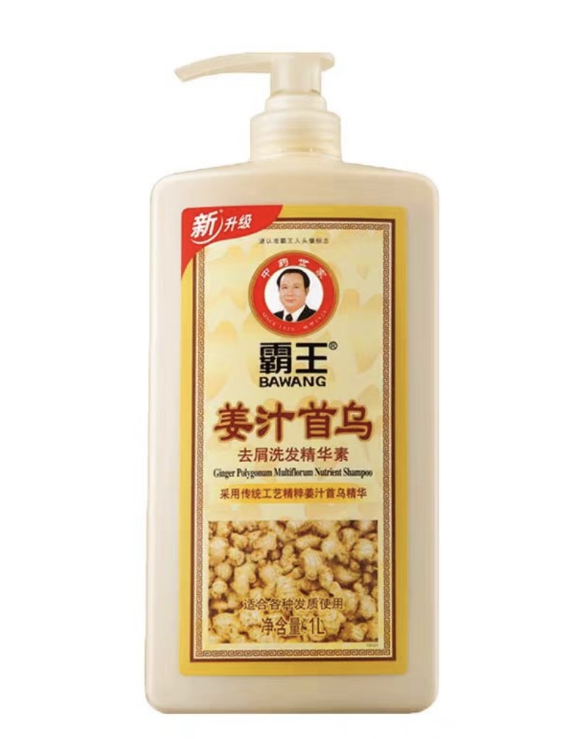 霸王姜汁首乌去屑洗发精华素1L *2瓶