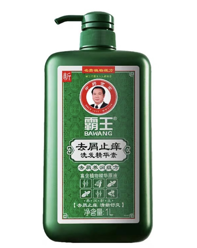 霸王去屑止痒洗发精华素1L 瓶  1*2瓶