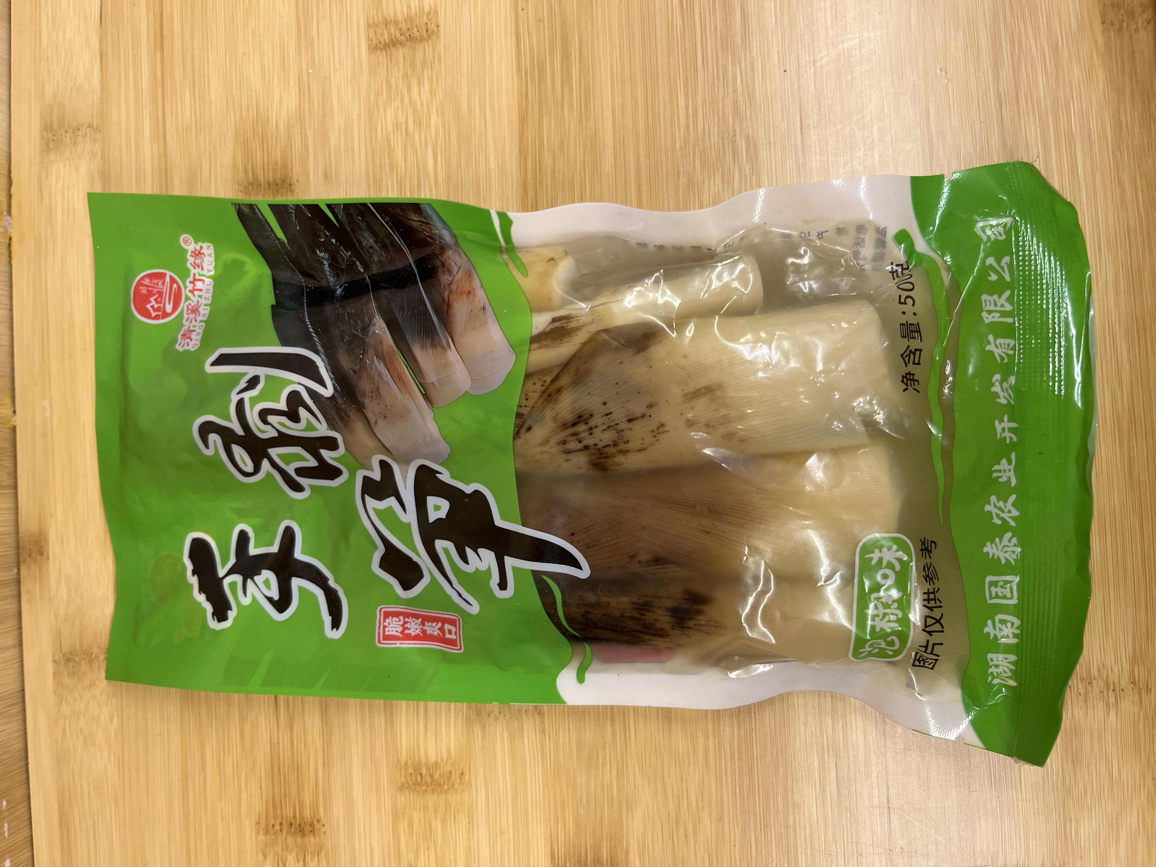 清溪竹缘-手剥笋500g