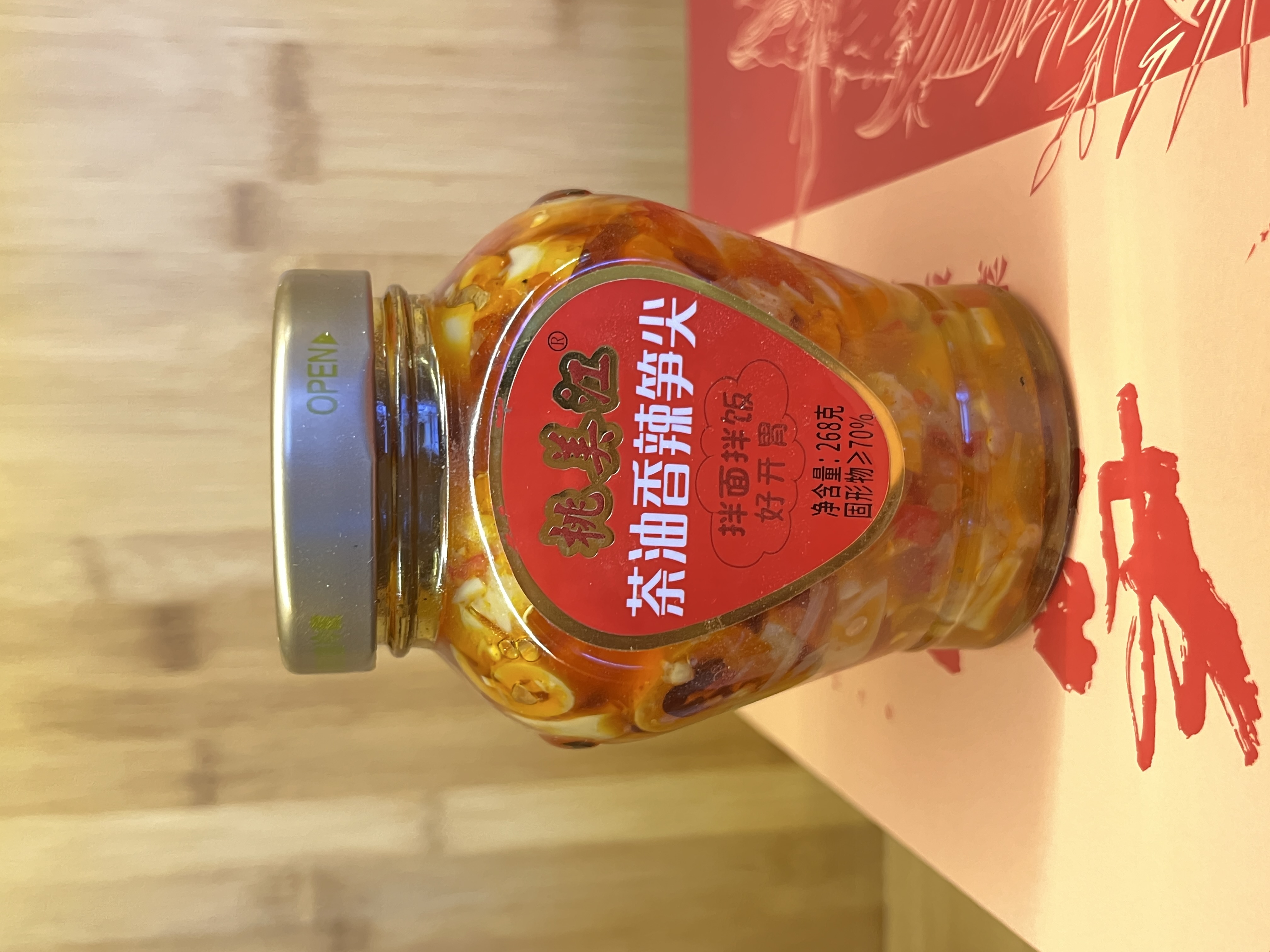 桃美江-茶油香辣笋尖268g