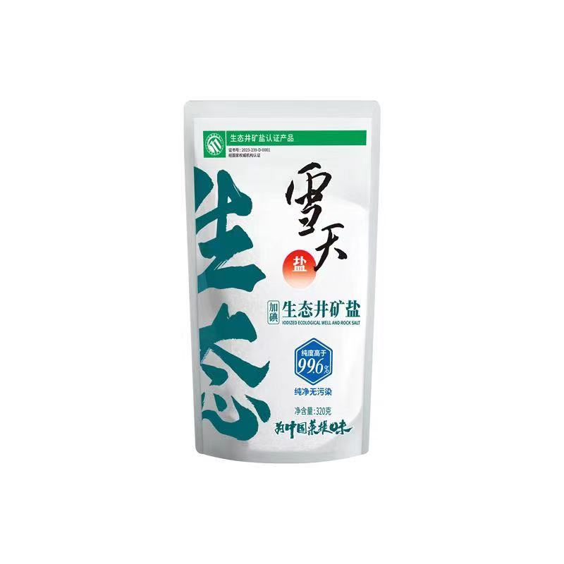 雪天996加碘生态井矿盐1*10包