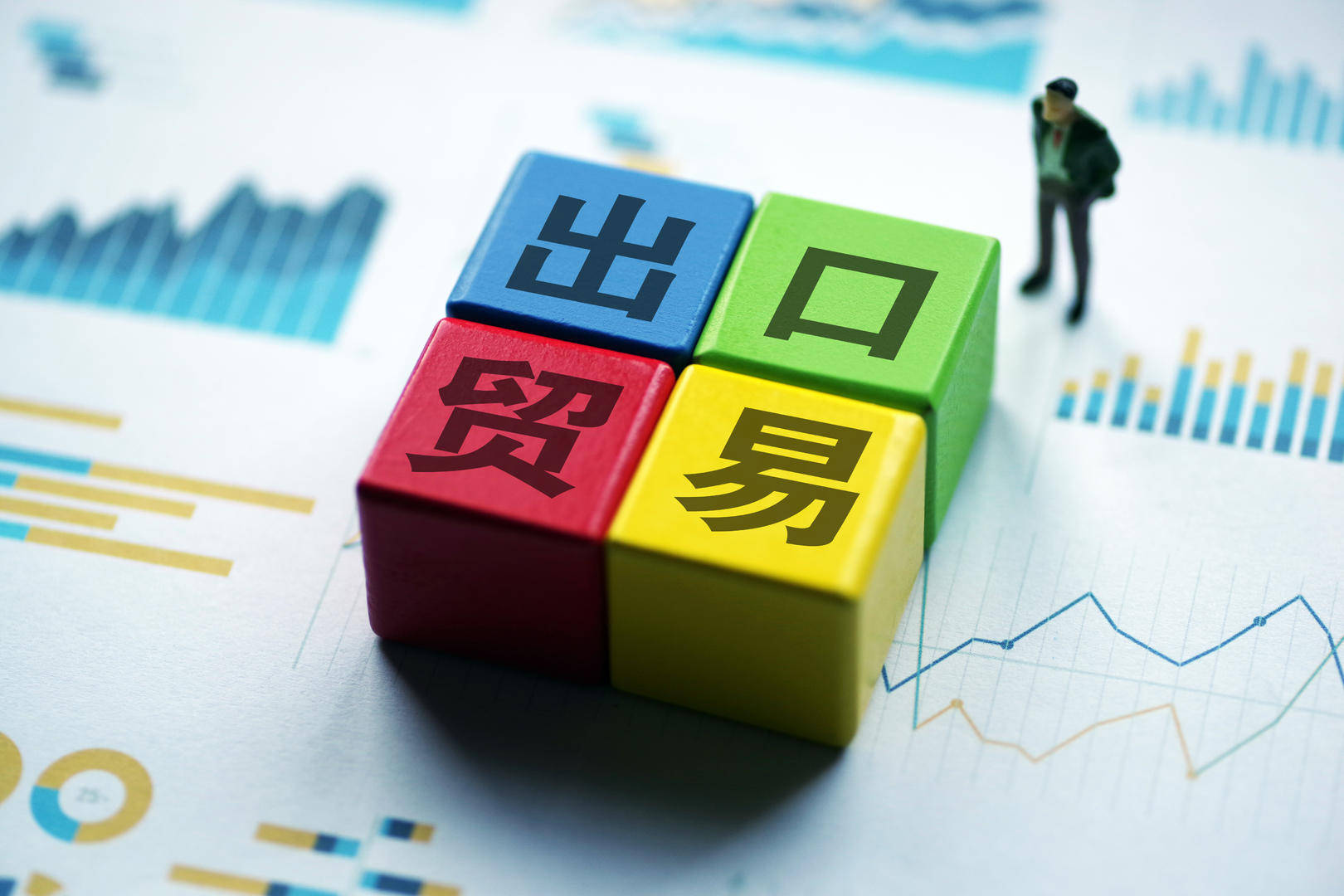 Foreign Trade Documentary Clerk