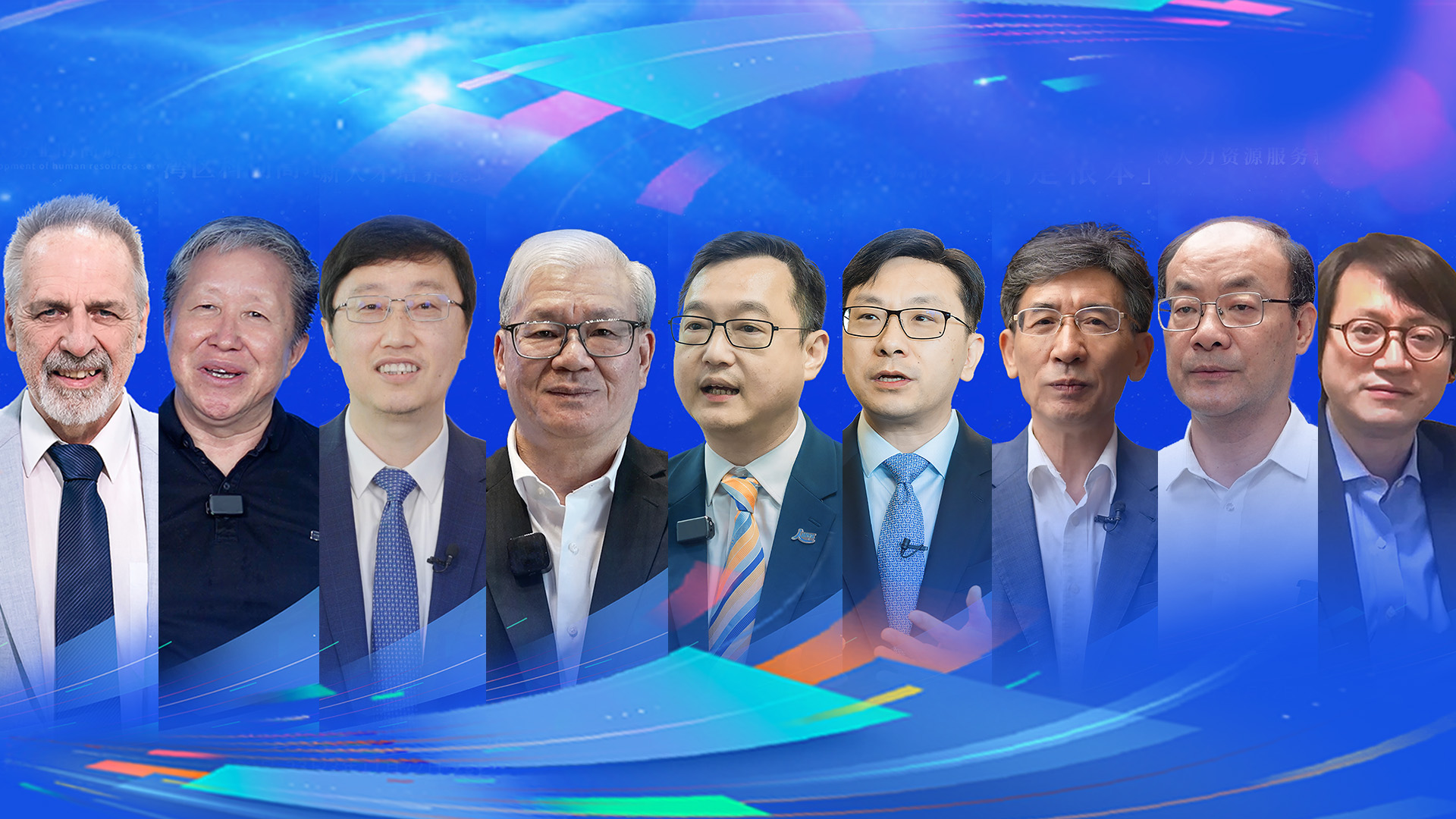 第二届全国人力资源服务业发展大会预热-大咖打call