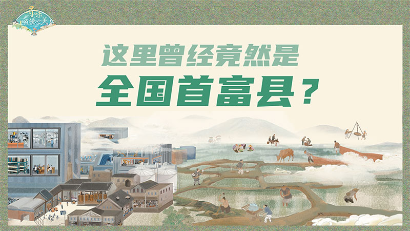 手绘风格科普动画