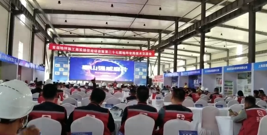 地坪磨片施工使用的机器