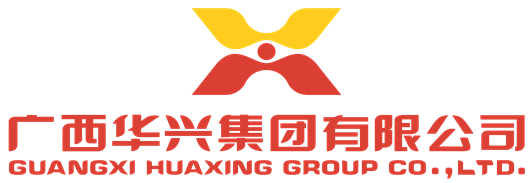 广西华兴集团