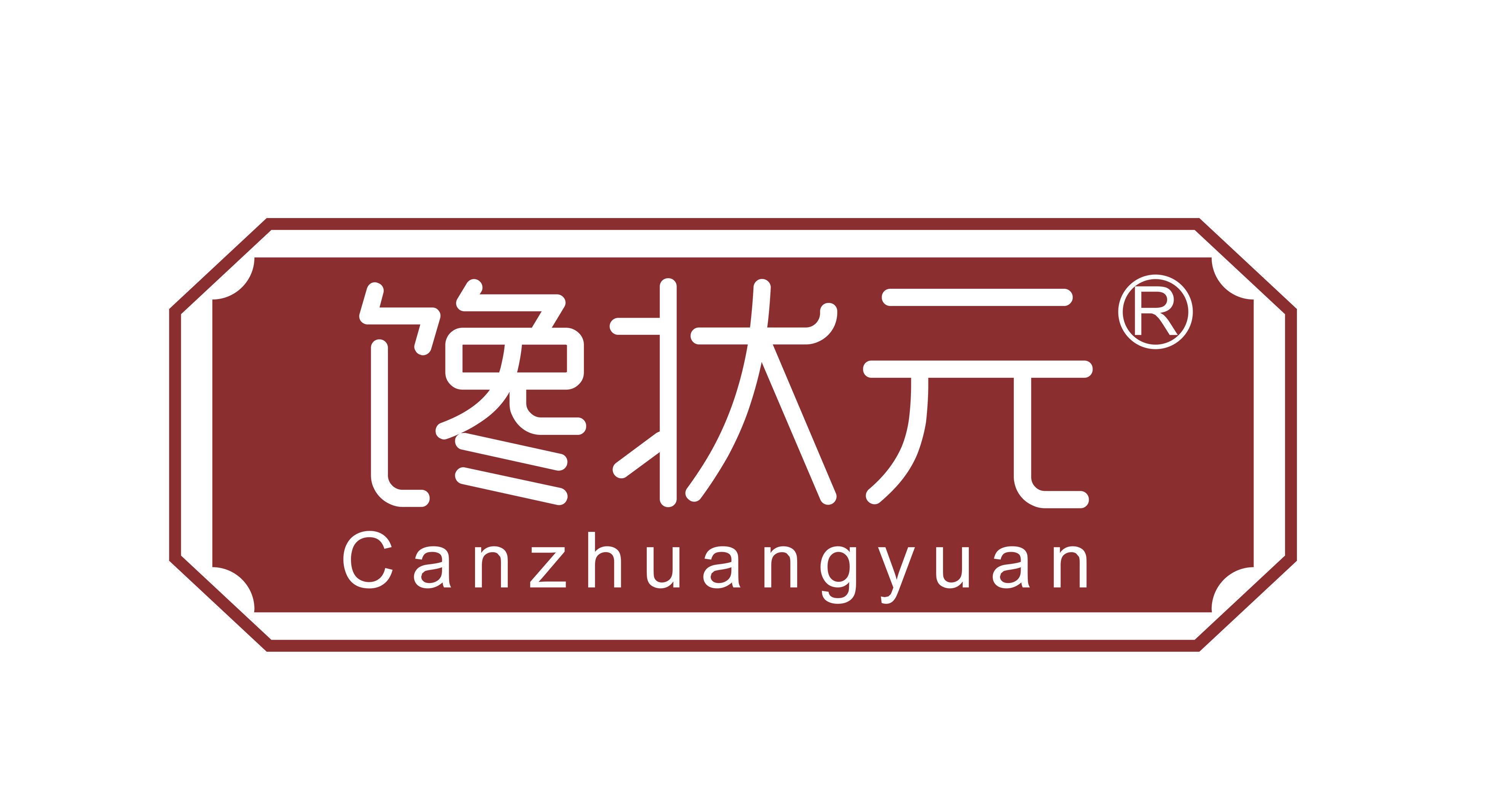 馋状元食品有限公司