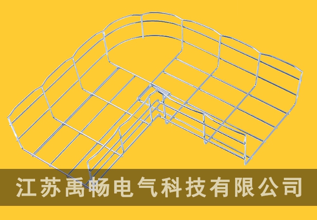 网格式桥架YWS-T-水平弯200x100