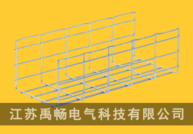 网格式桥架YWS-T 200x150