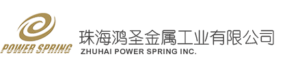 珠海鸿圣金属工业有限公司