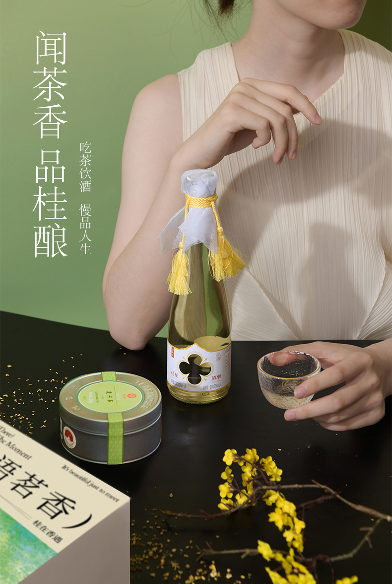邂逅一场杭州满觉陇的桂花香之约