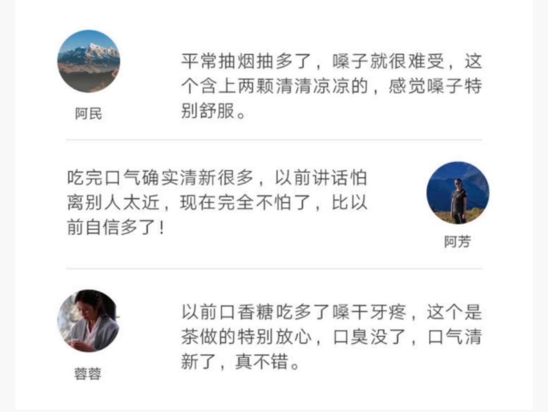 吃茶 吃茶